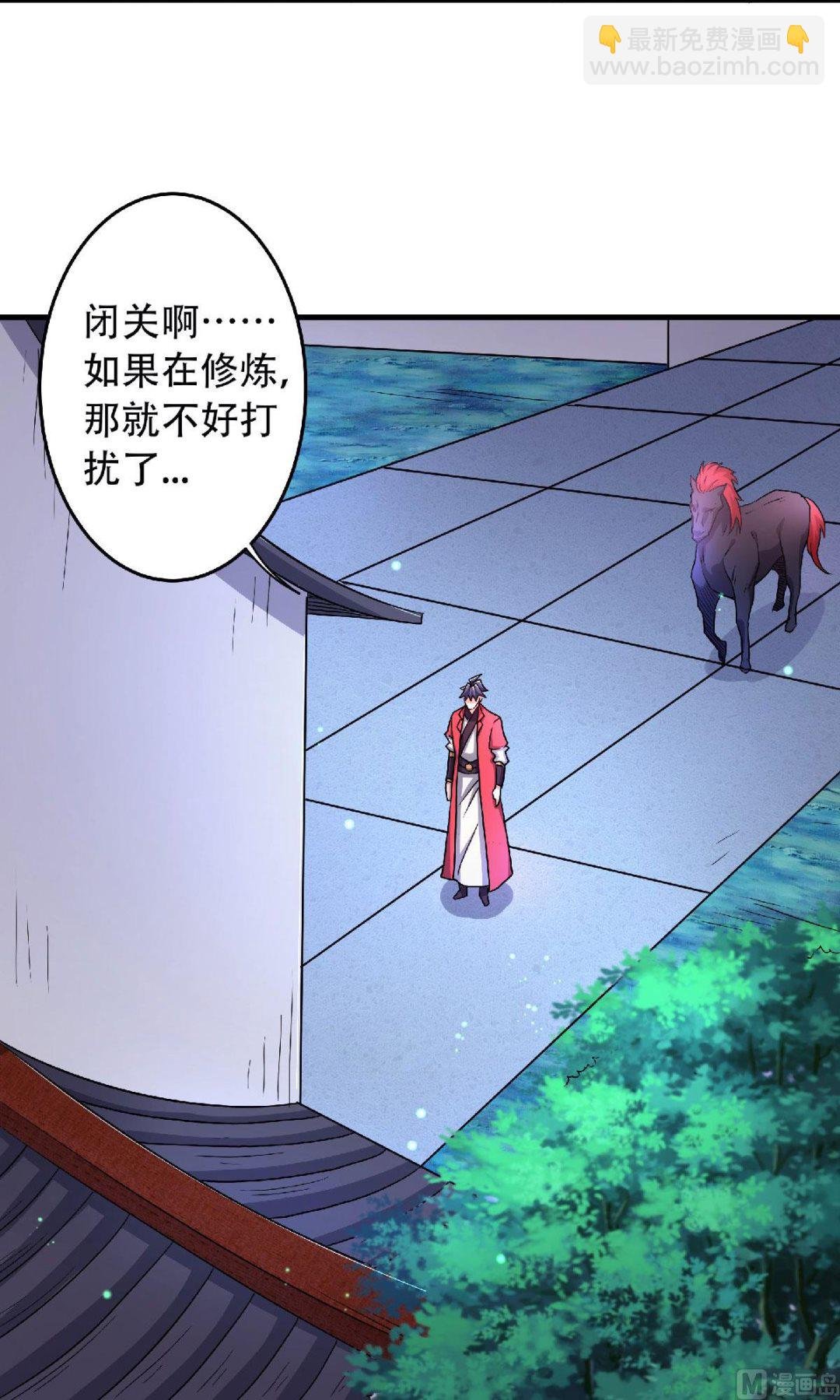 第二季第98话 上品双王，兄弟重聚