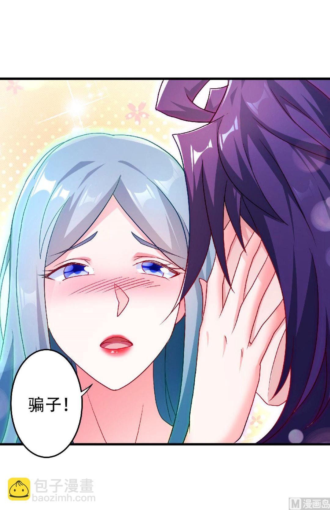 第二季第98话 上品双王，兄弟重聚