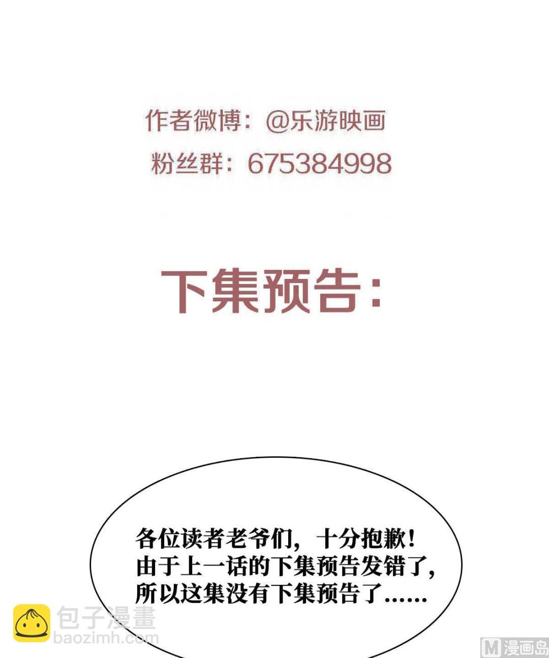 第二季第98话 上品双王，兄弟重聚