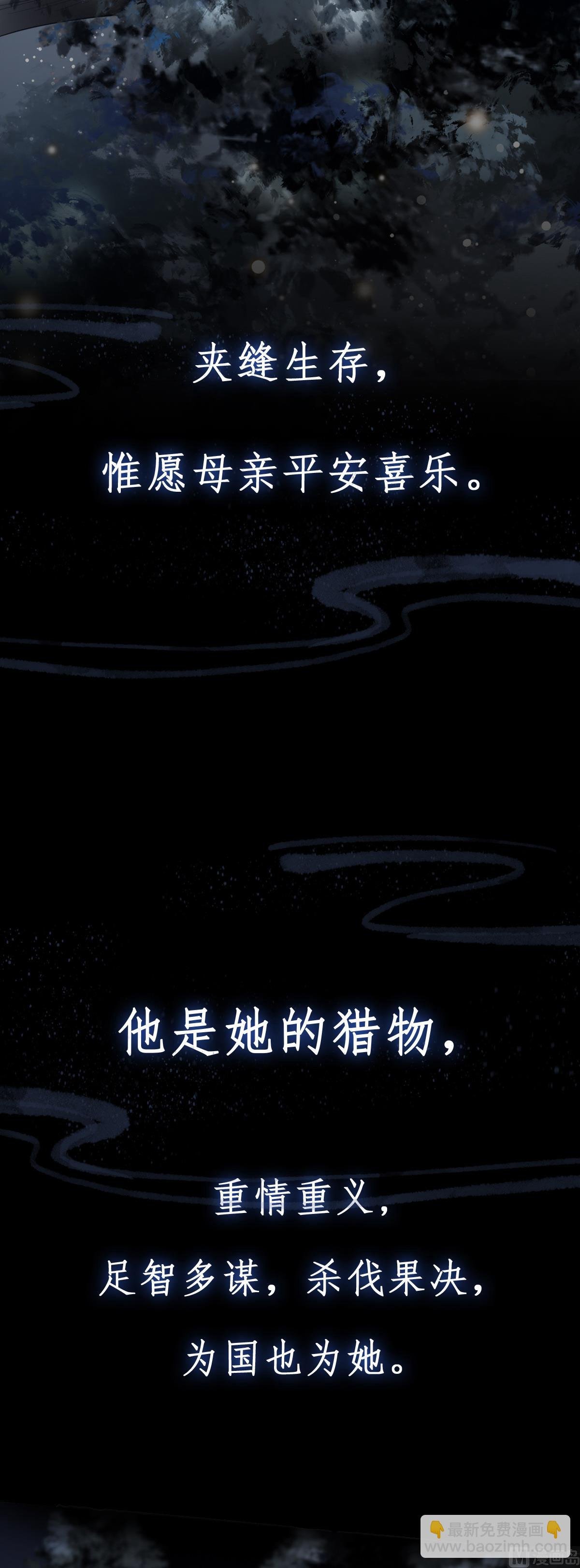 新作上线，百集爆更