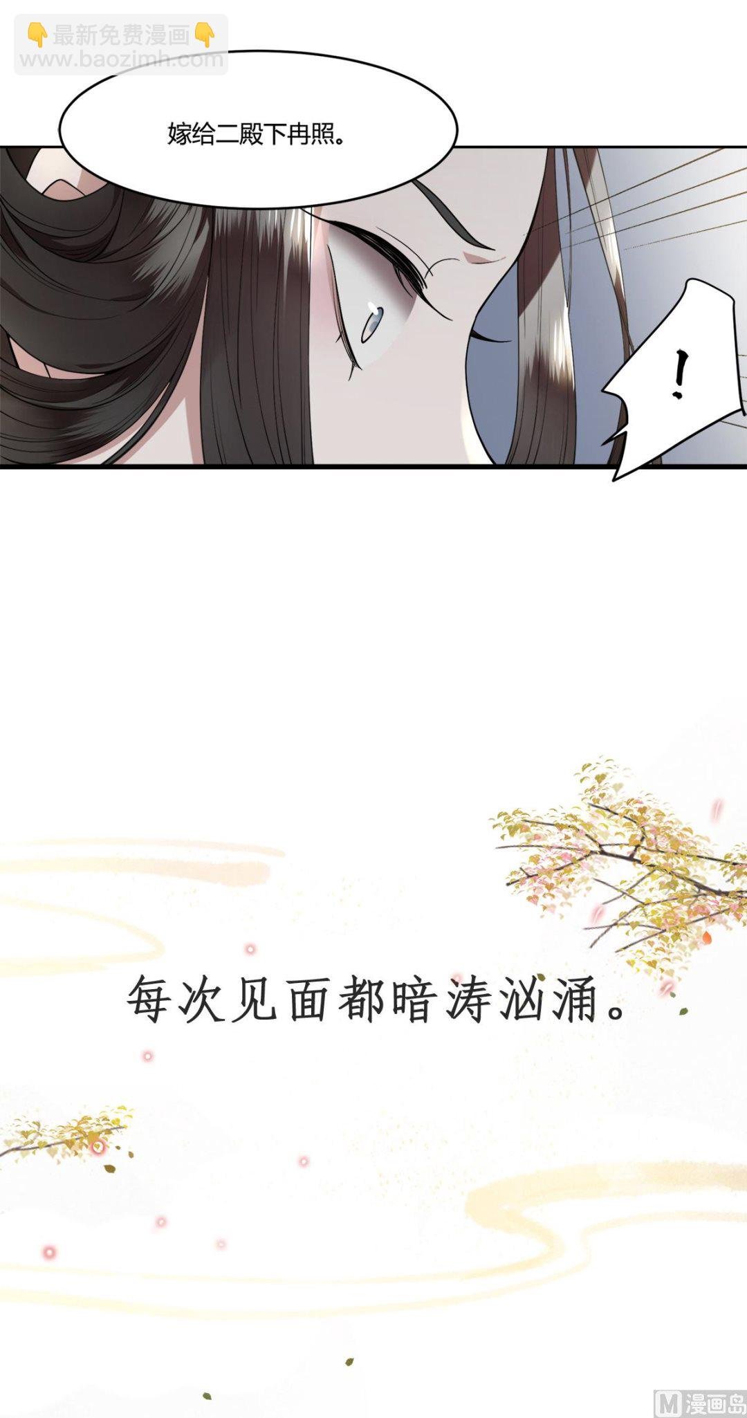 新作上线，百集爆更