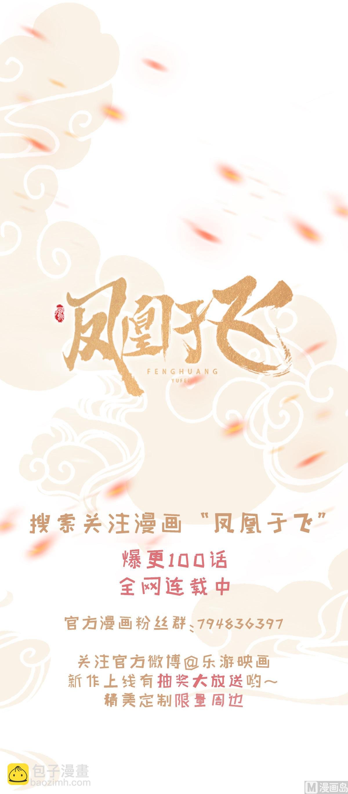 新作上线，百集爆更