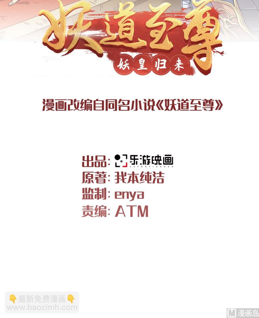 第二季第99话 亲朋齐聚，红颜送亲