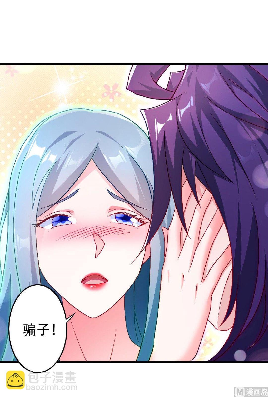 第二季第99话 亲朋齐聚，红颜送亲