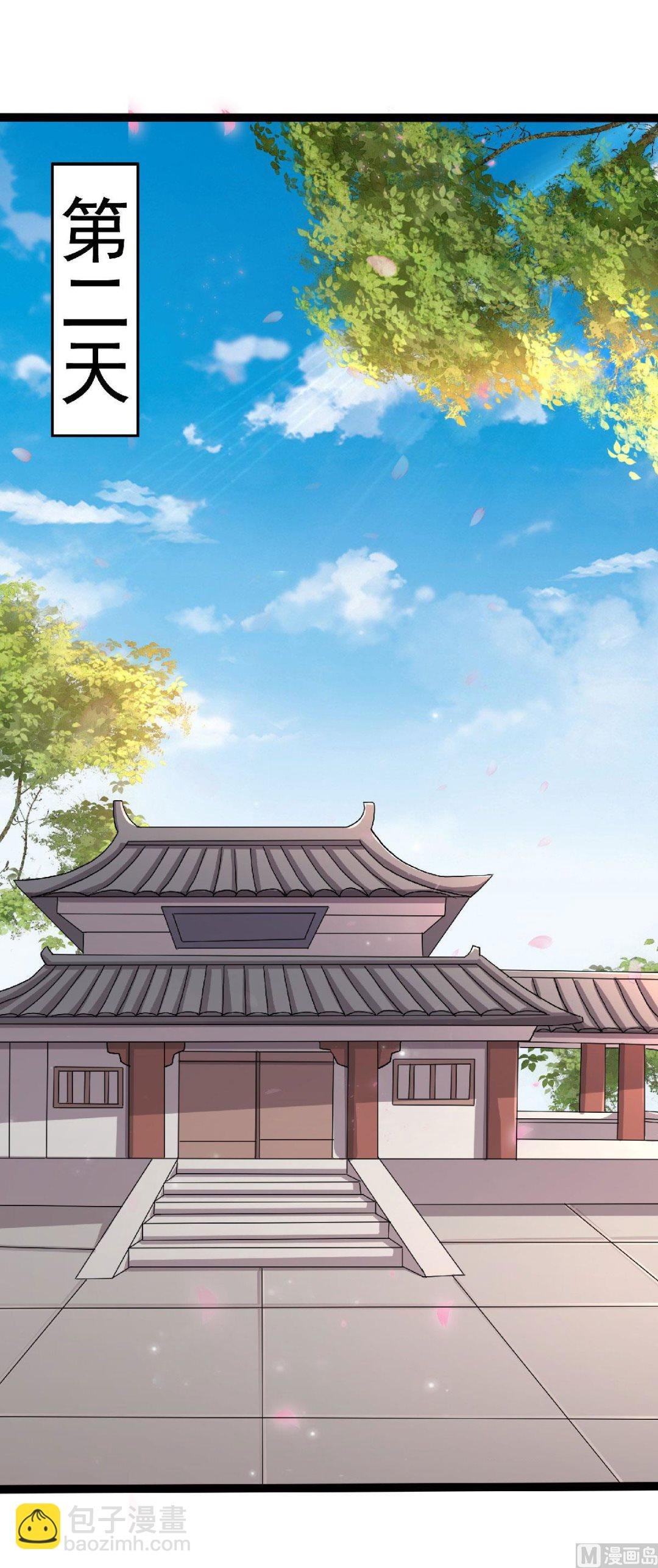 第二季第99话 亲朋齐聚，红颜送亲