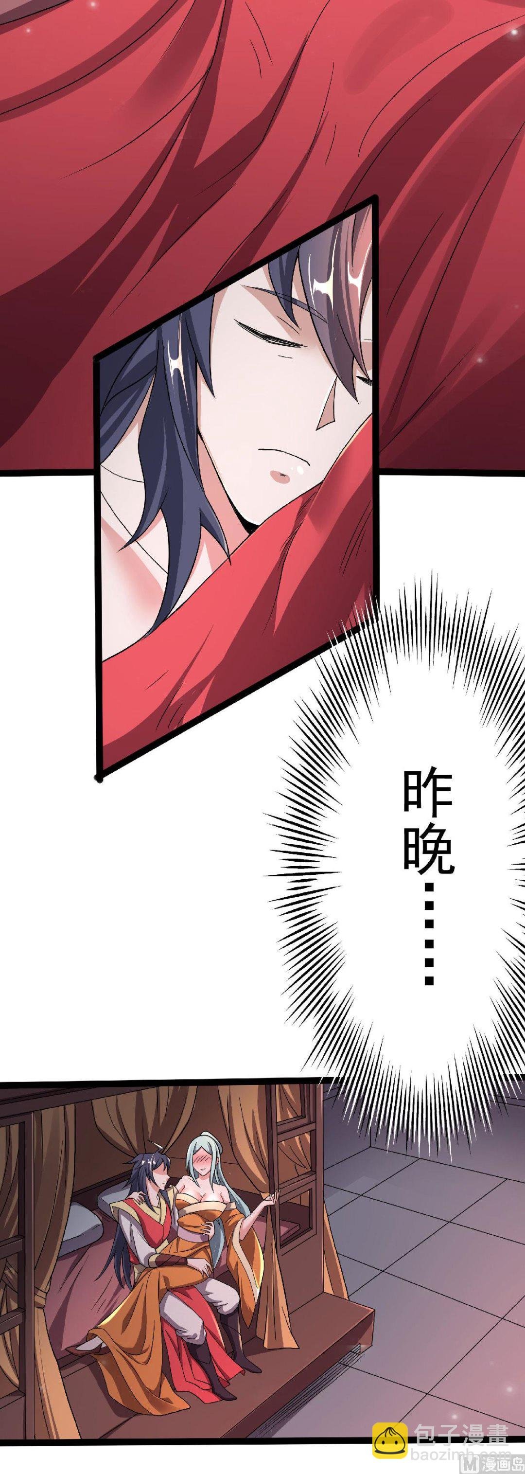 第二季第99话 亲朋齐聚，红颜送亲