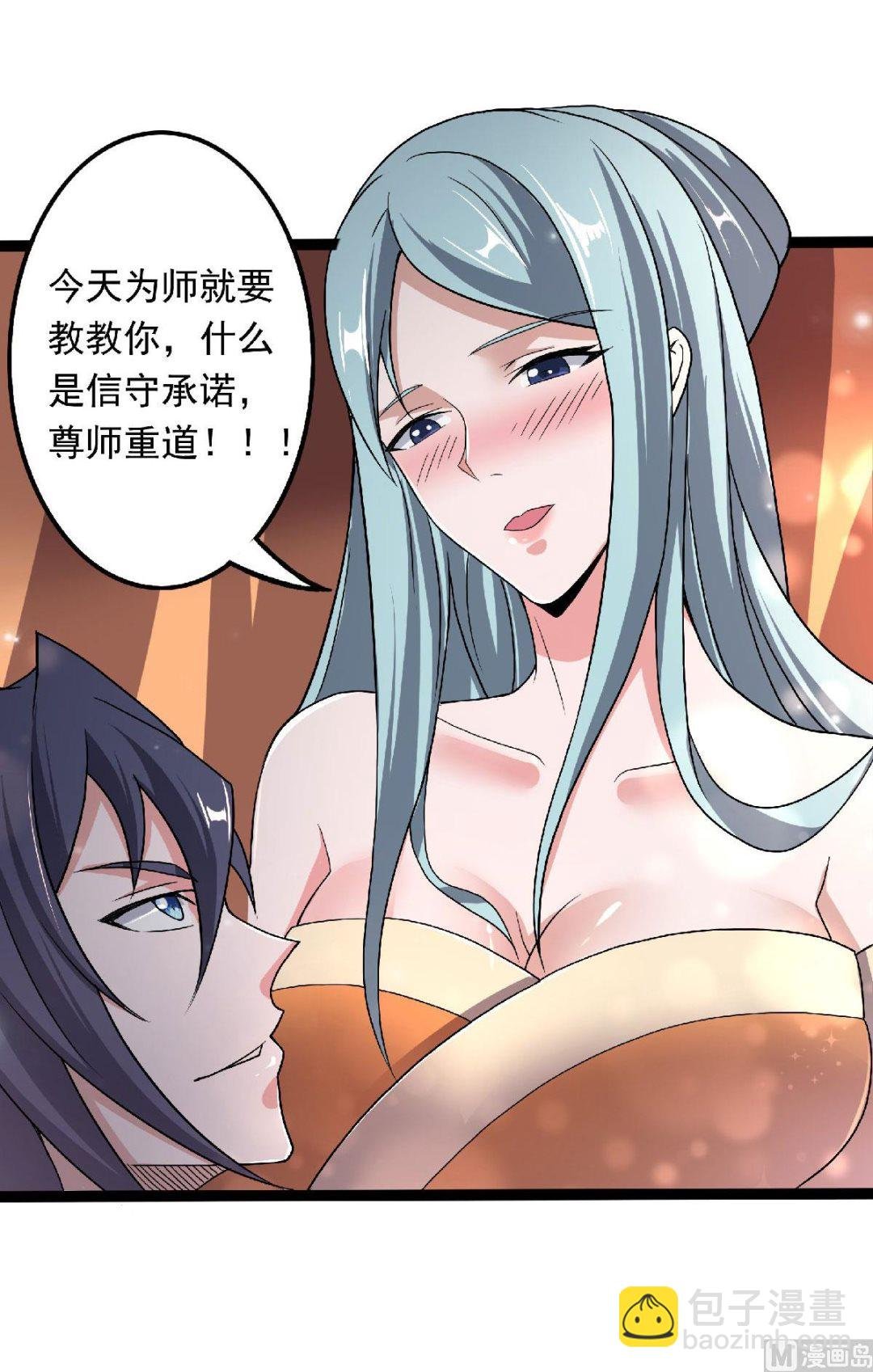 第二季第99话 亲朋齐聚，红颜送亲