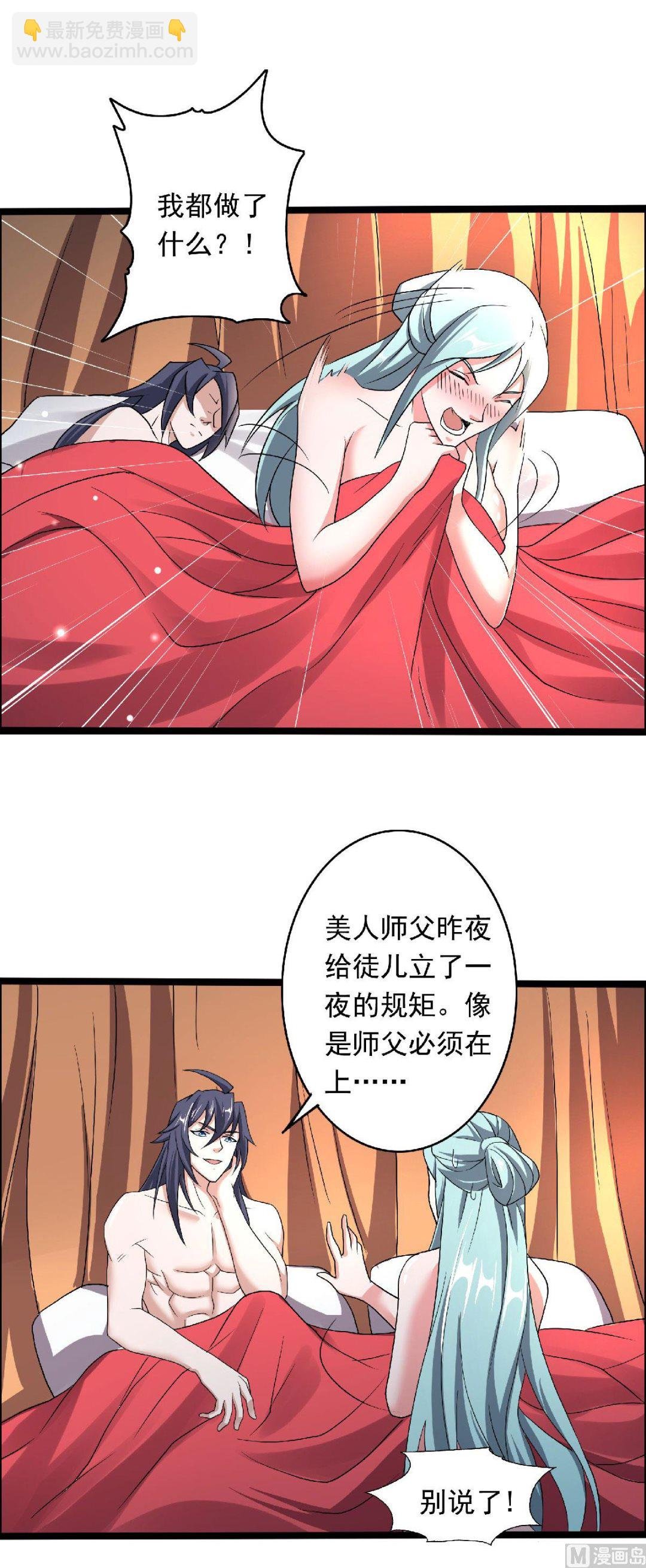 第二季第99话 亲朋齐聚，红颜送亲