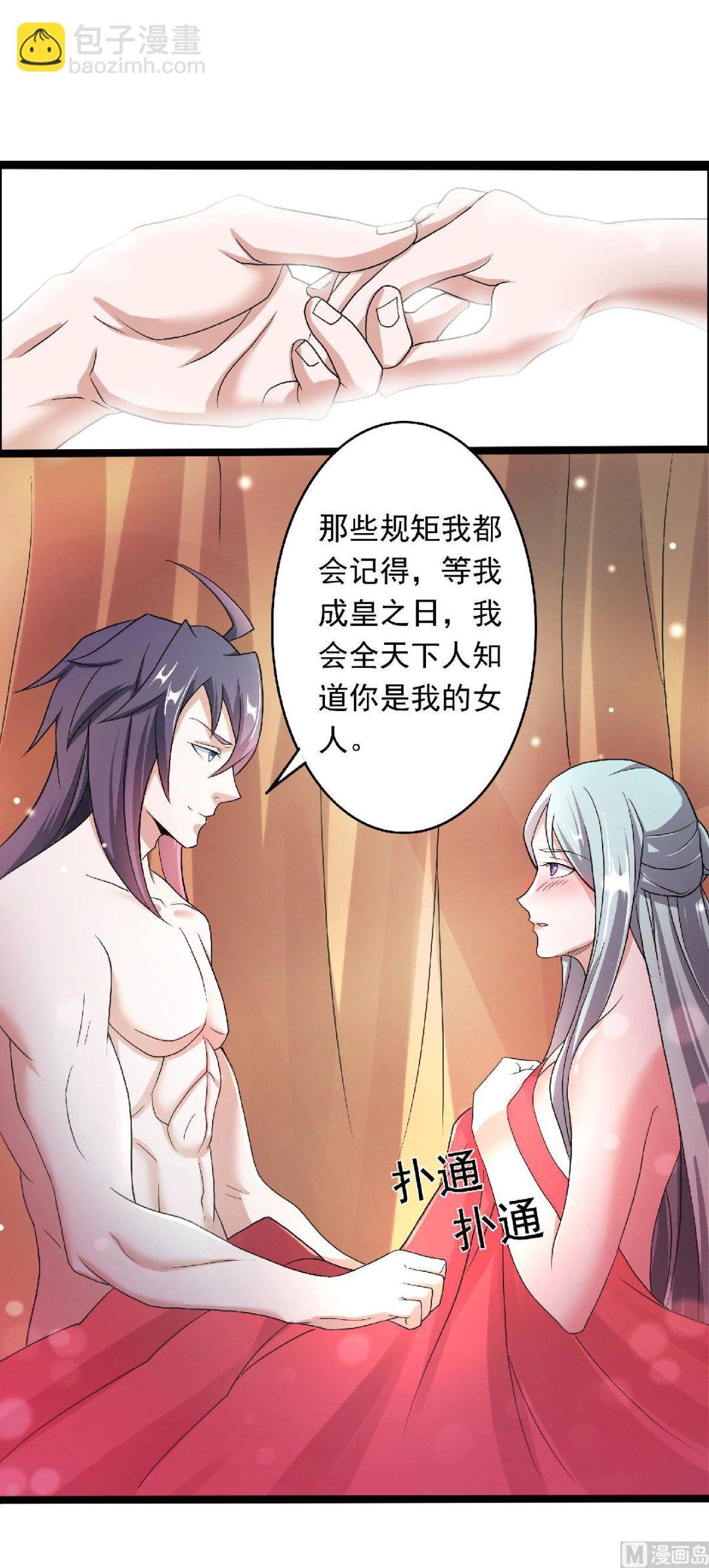 第二季第99话 亲朋齐聚，红颜送亲