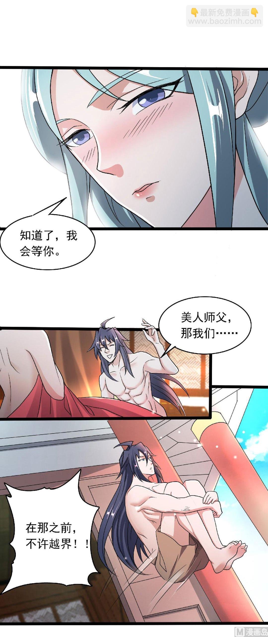 第二季第99话 亲朋齐聚，红颜送亲