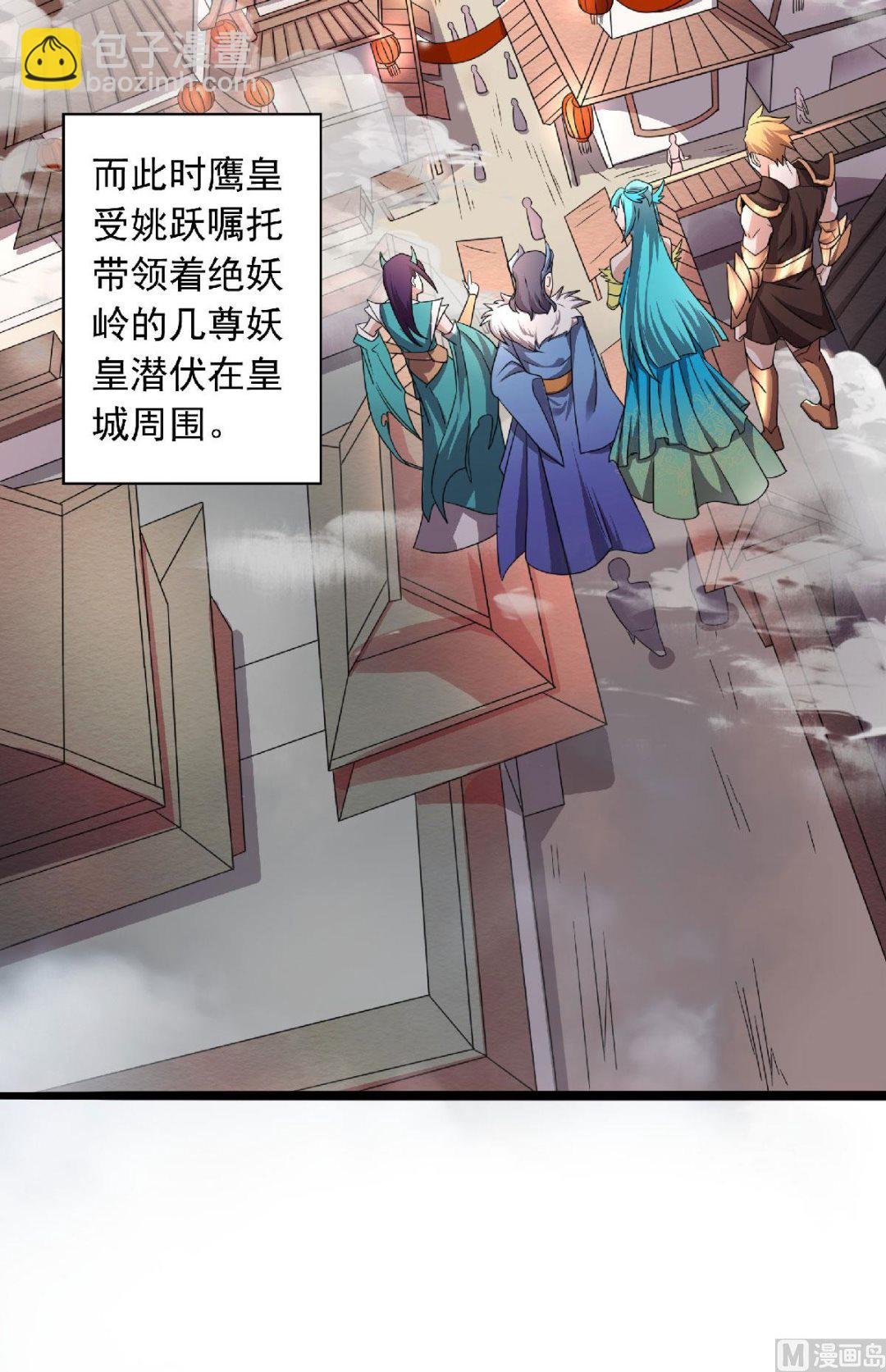 第二季第99话 亲朋齐聚，红颜送亲