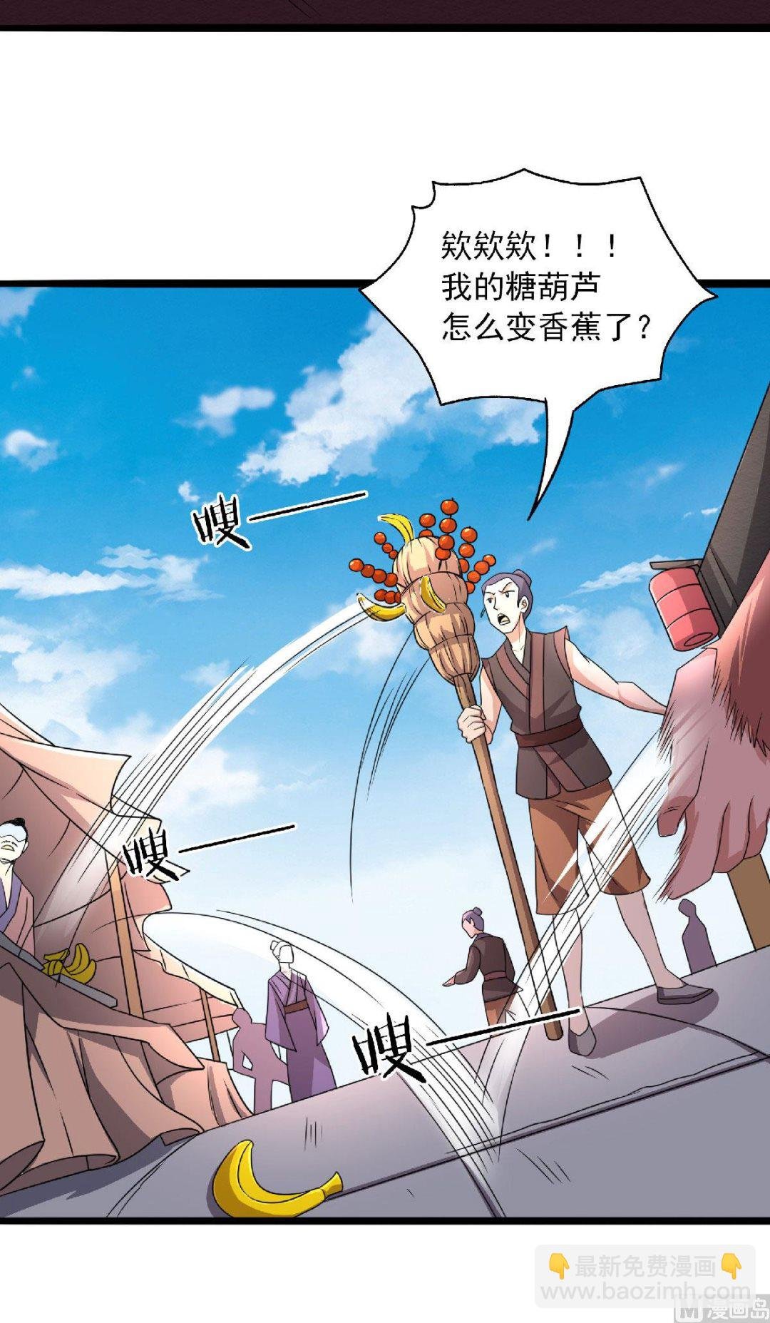 第二季第99话 亲朋齐聚，红颜送亲