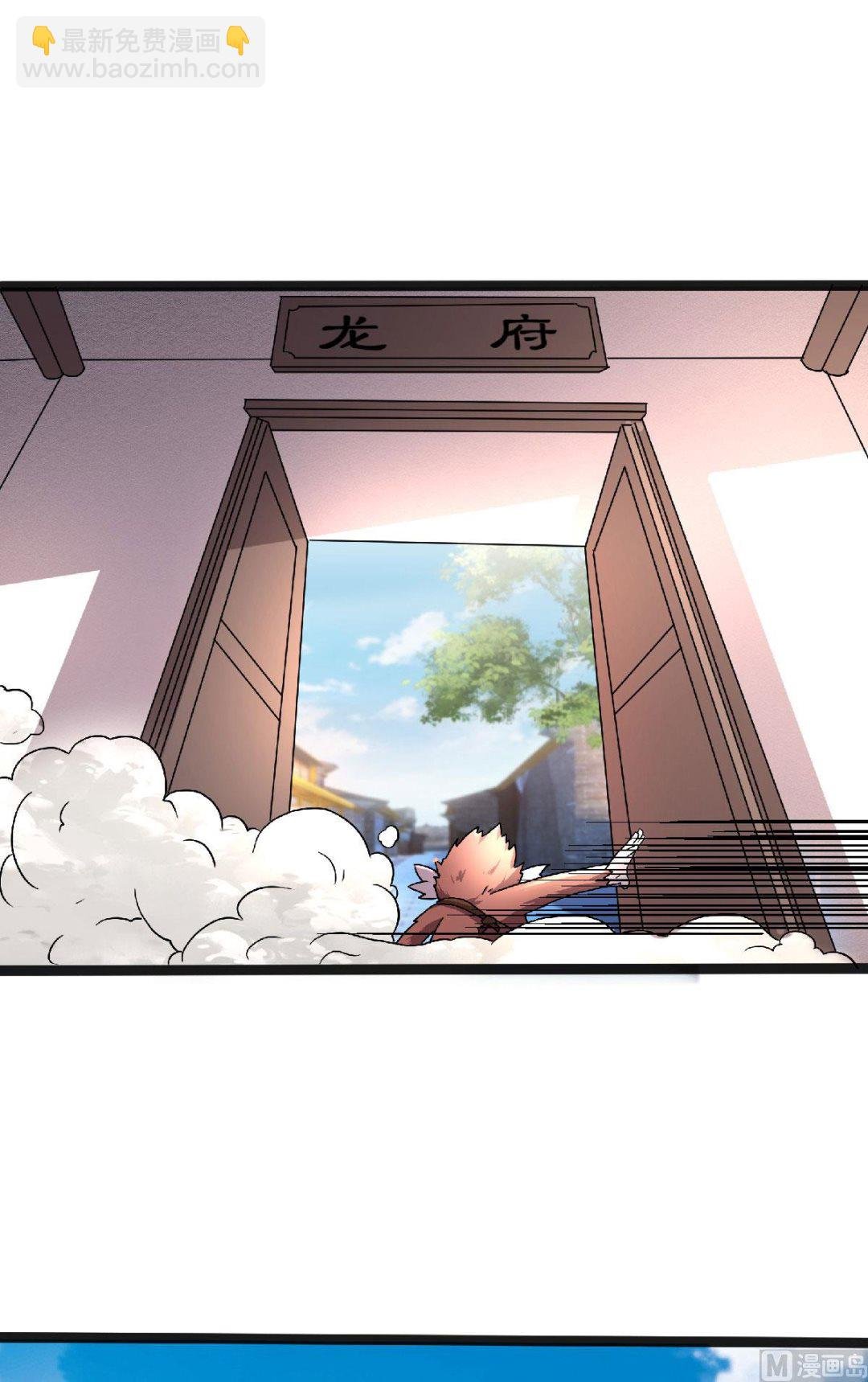 第二季第99话 亲朋齐聚，红颜送亲