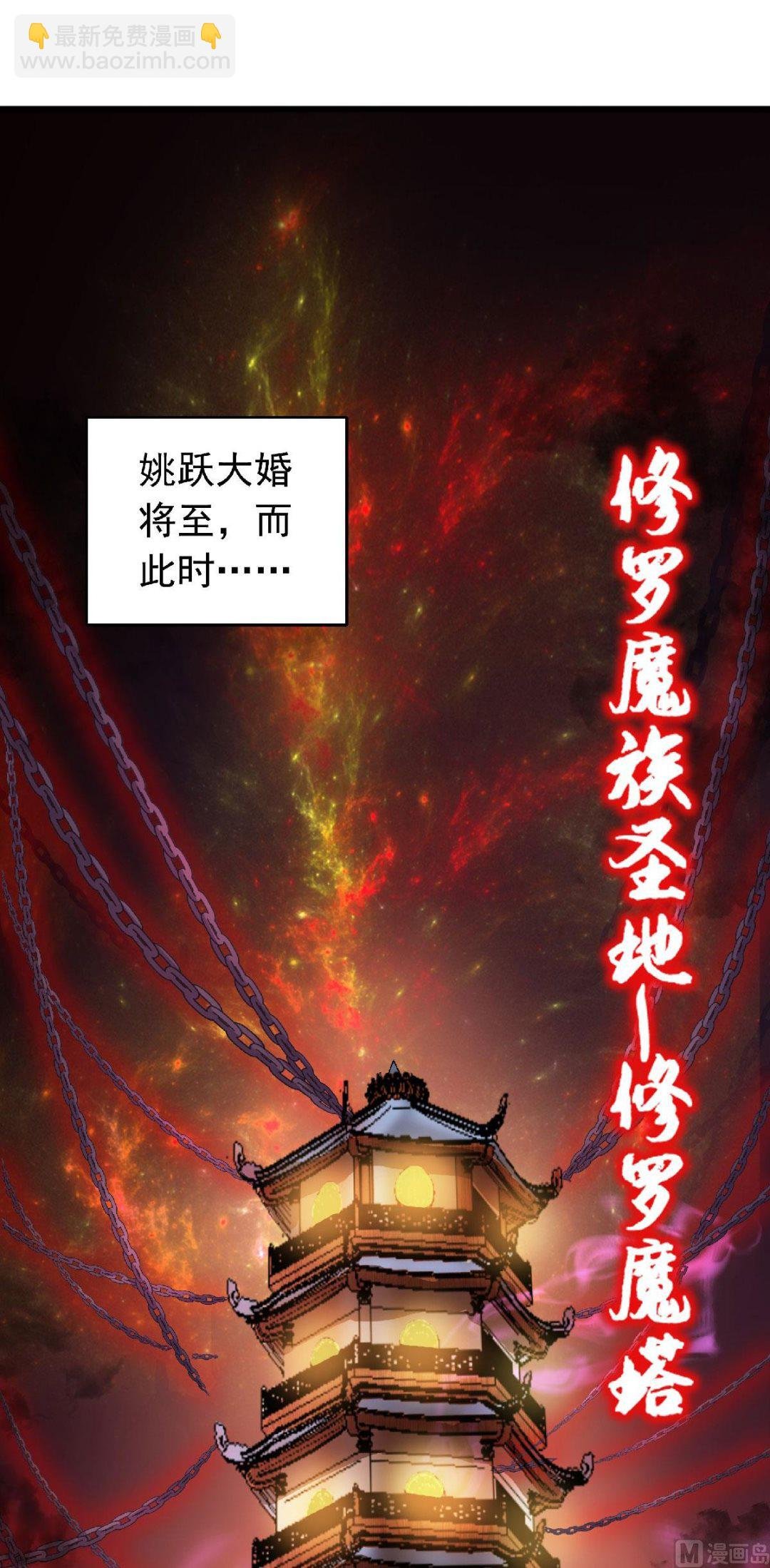 第二季第99话 亲朋齐聚，红颜送亲