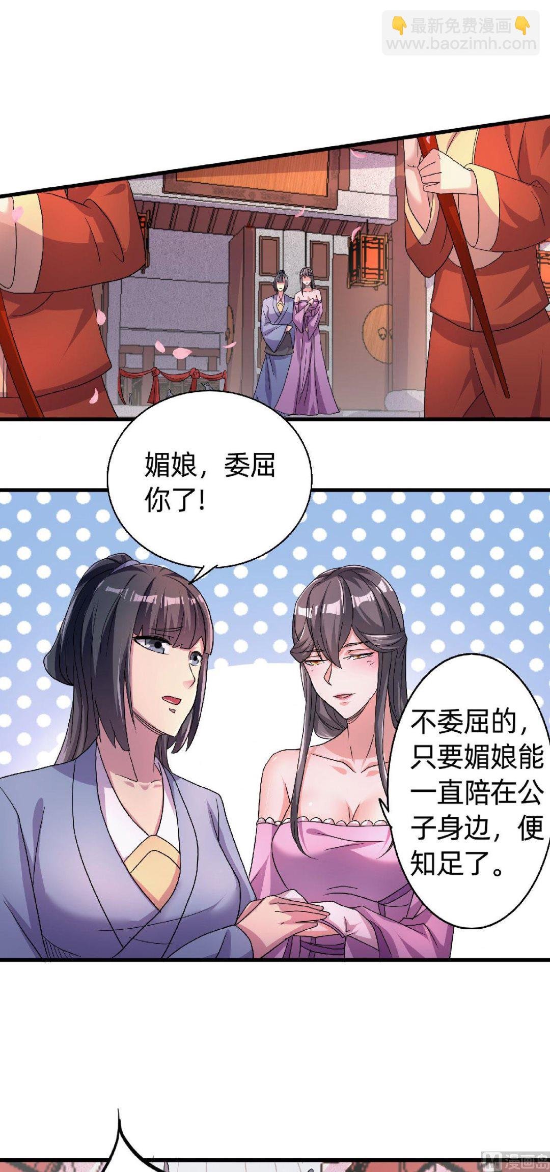 第二季第100话 驸马娶亲，满城相庆