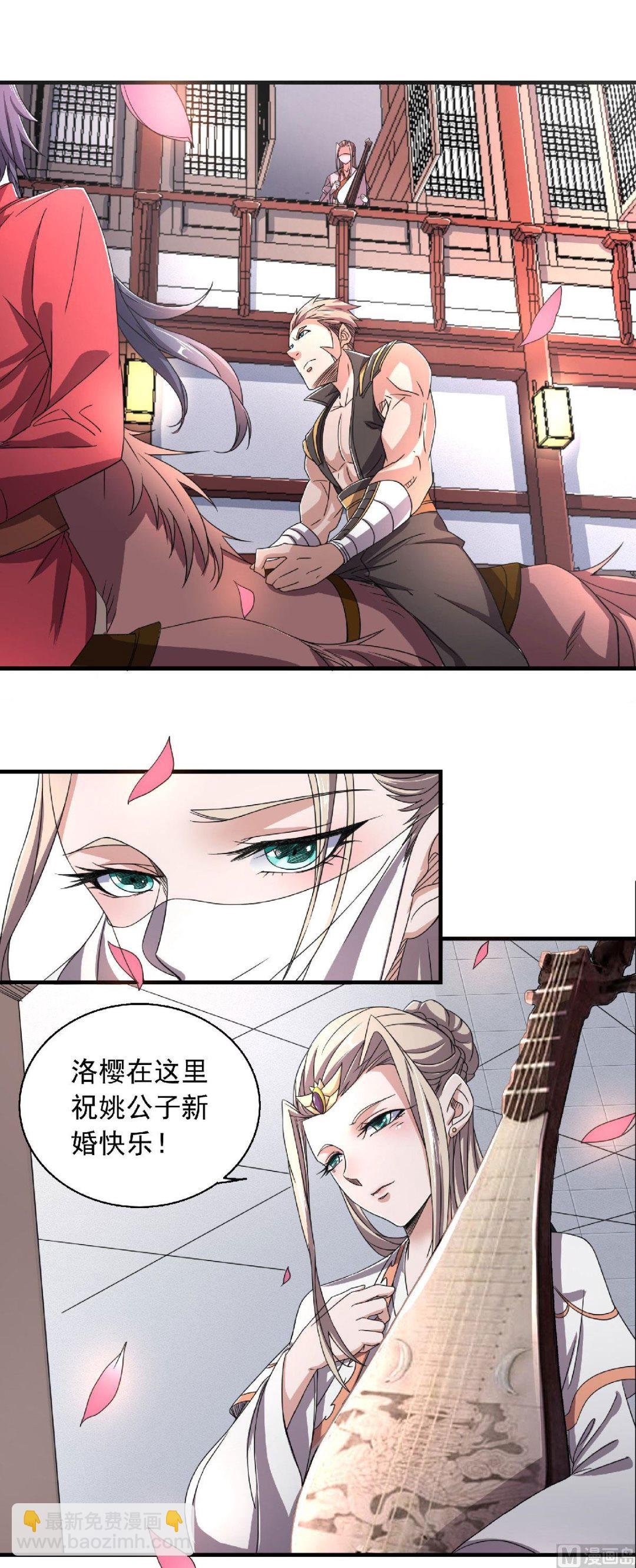 第二季第100话 驸马娶亲，满城相庆