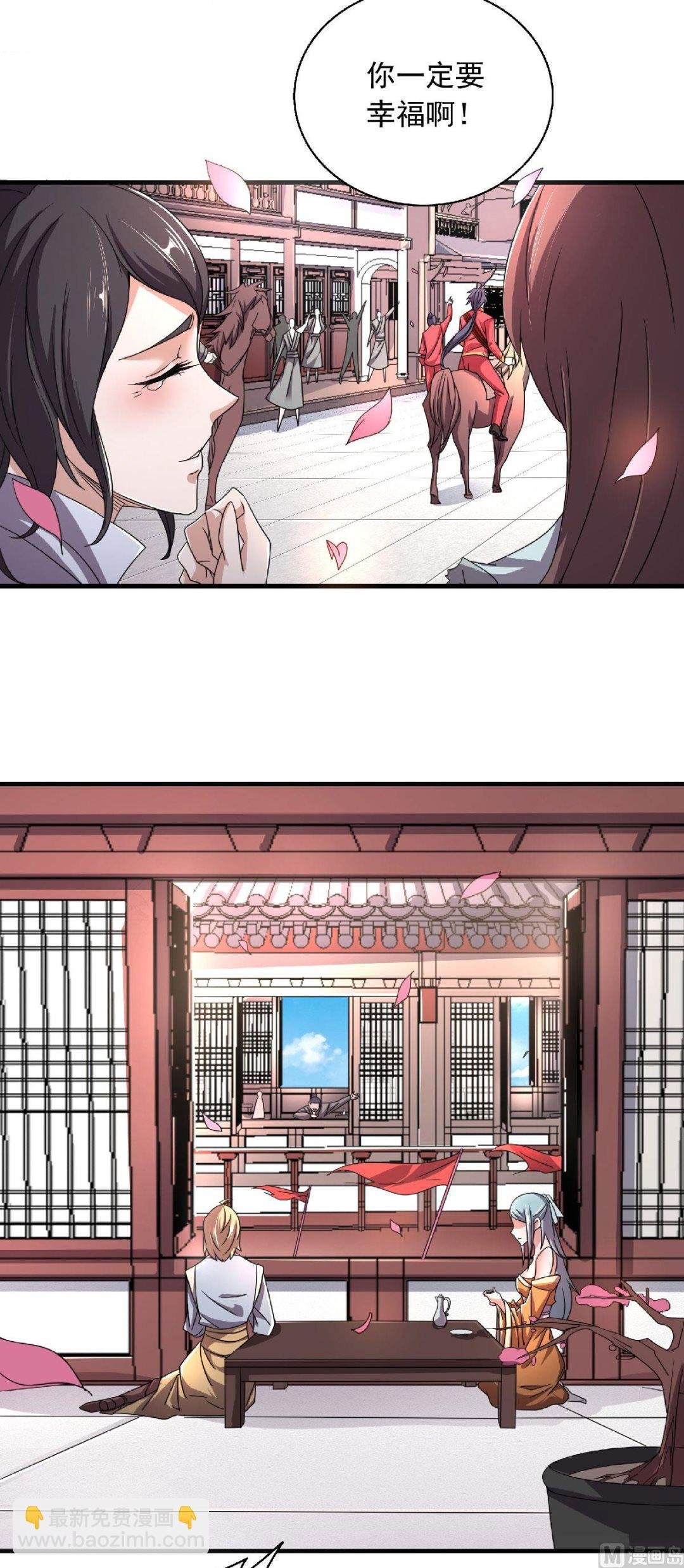 第二季第100话 驸马娶亲，满城相庆
