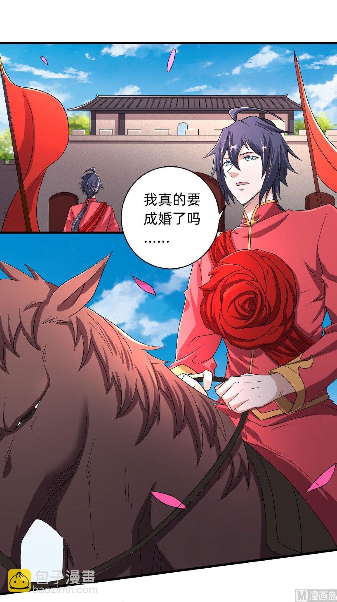 第二季第100话 驸马娶亲，满城相庆