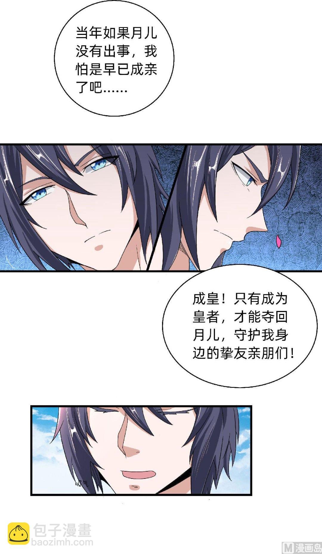 第二季第100话 驸马娶亲，满城相庆