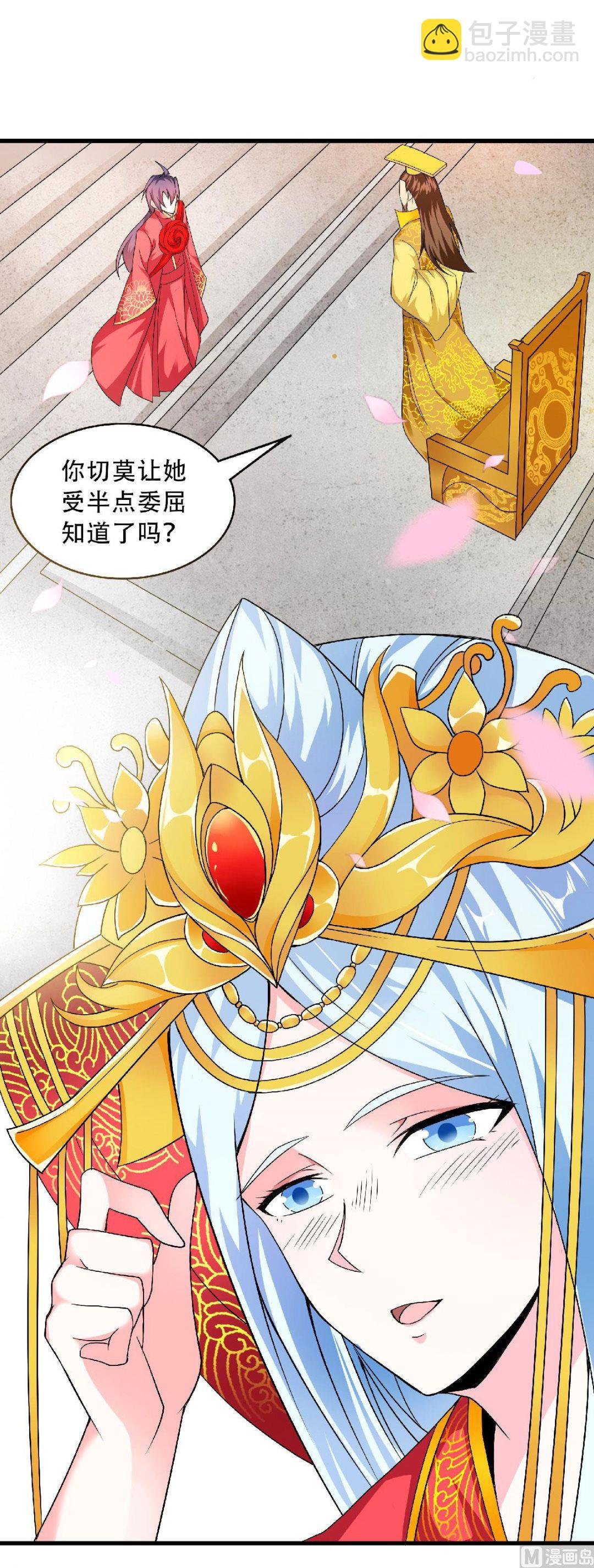 第二季第100话 驸马娶亲，满城相庆