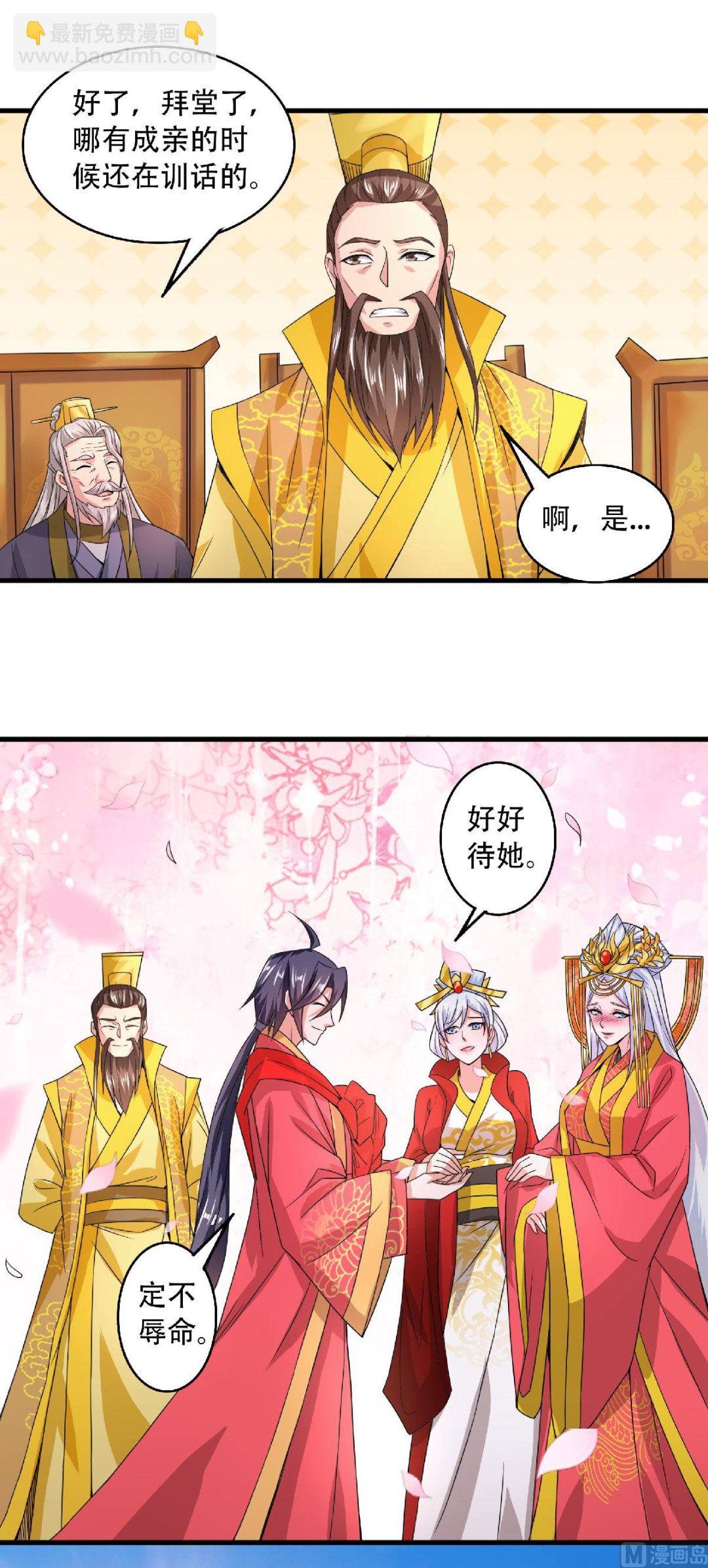 第二季第100话 驸马娶亲，满城相庆