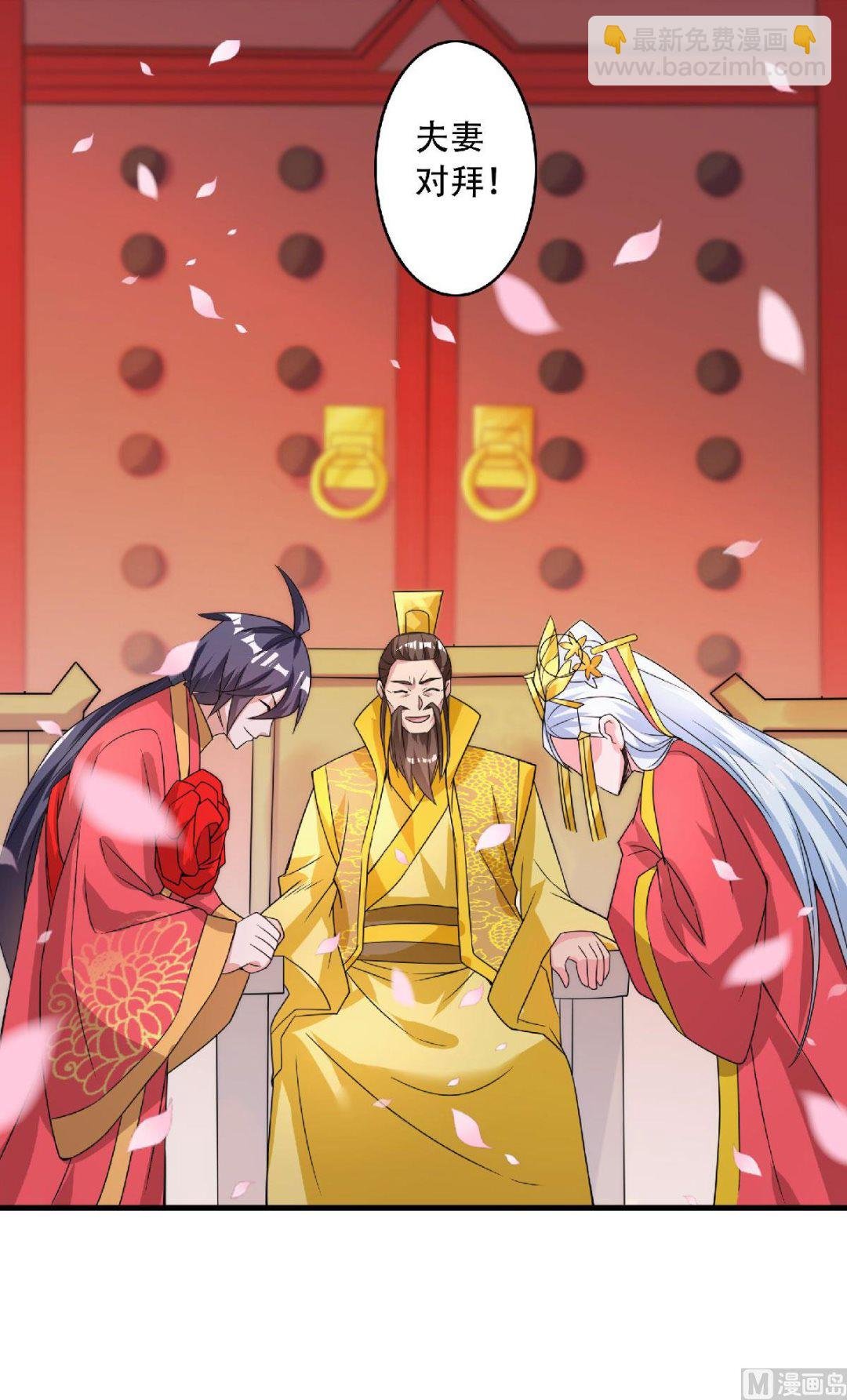 第二季第100话 驸马娶亲，满城相庆