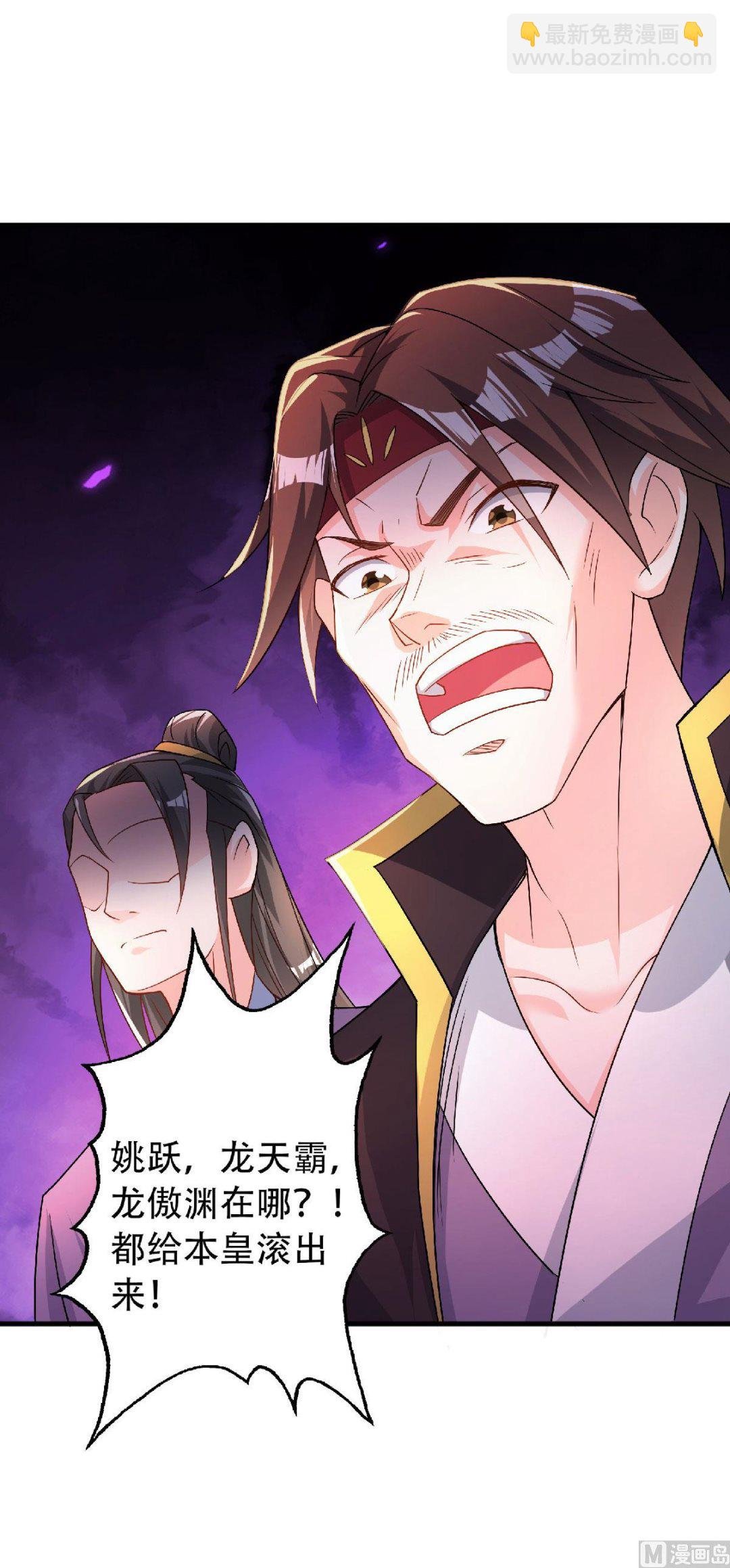第二季第100话 驸马娶亲，满城相庆