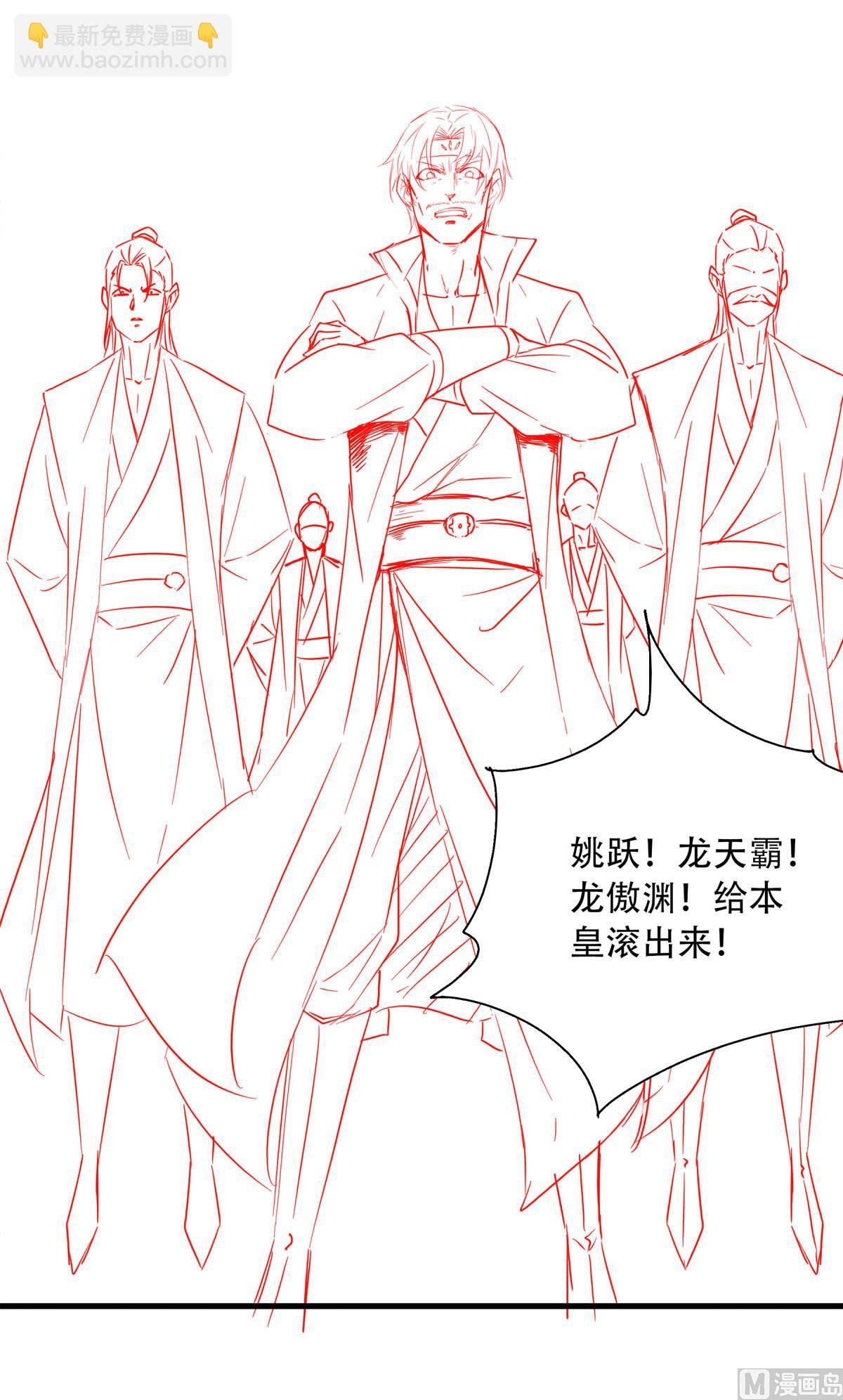 第二季第100话 驸马娶亲，满城相庆