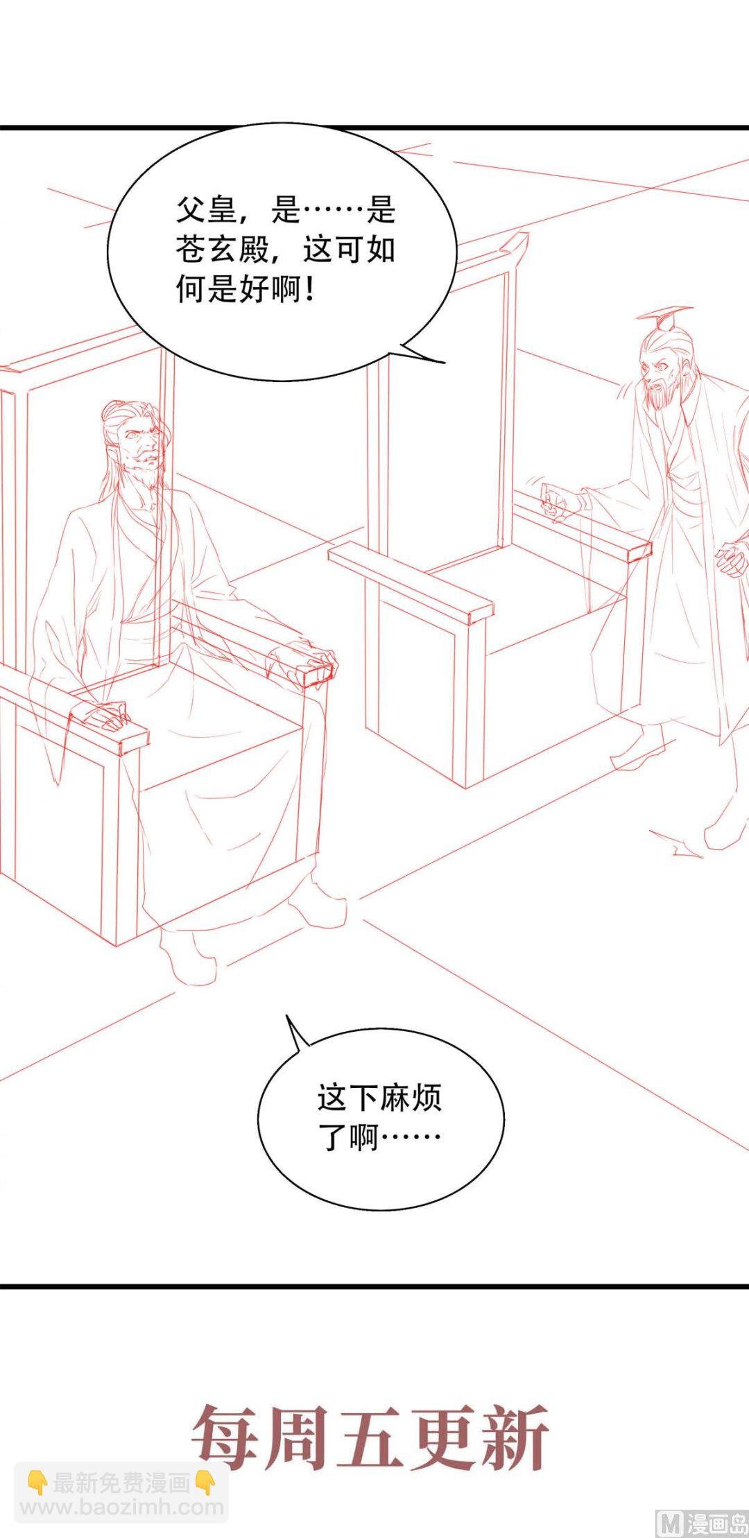第二季第100话 驸马娶亲，满城相庆