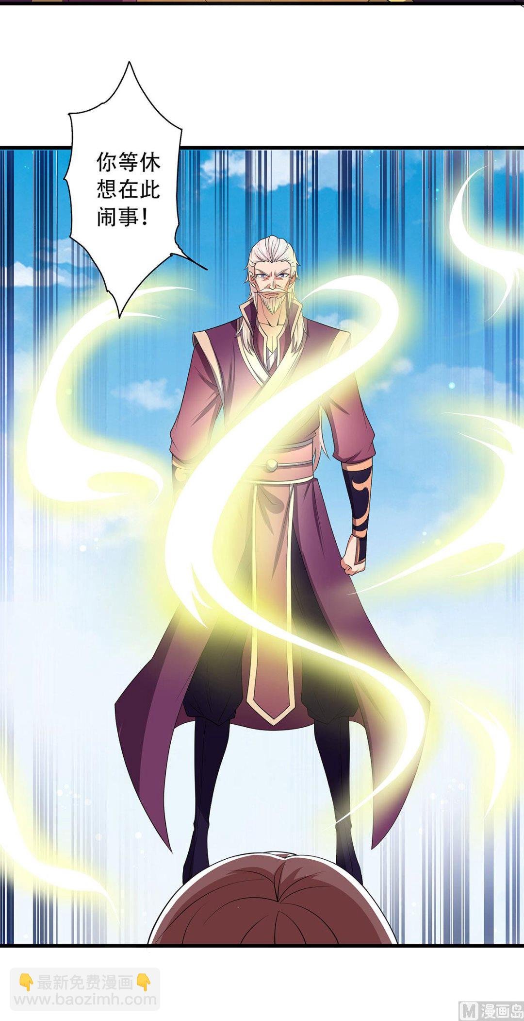 第二季第101话 天子殿下，迎接来迟