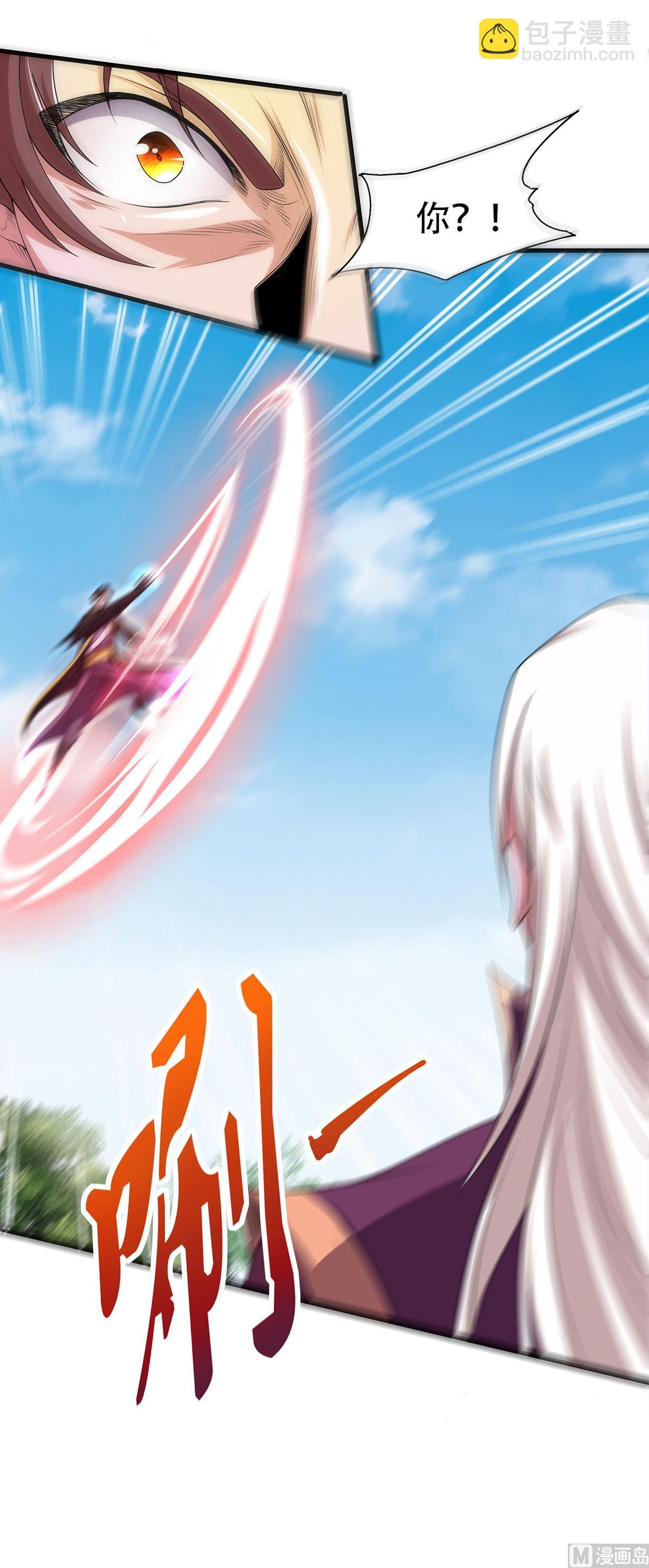第二季第101话 天子殿下，迎接来迟