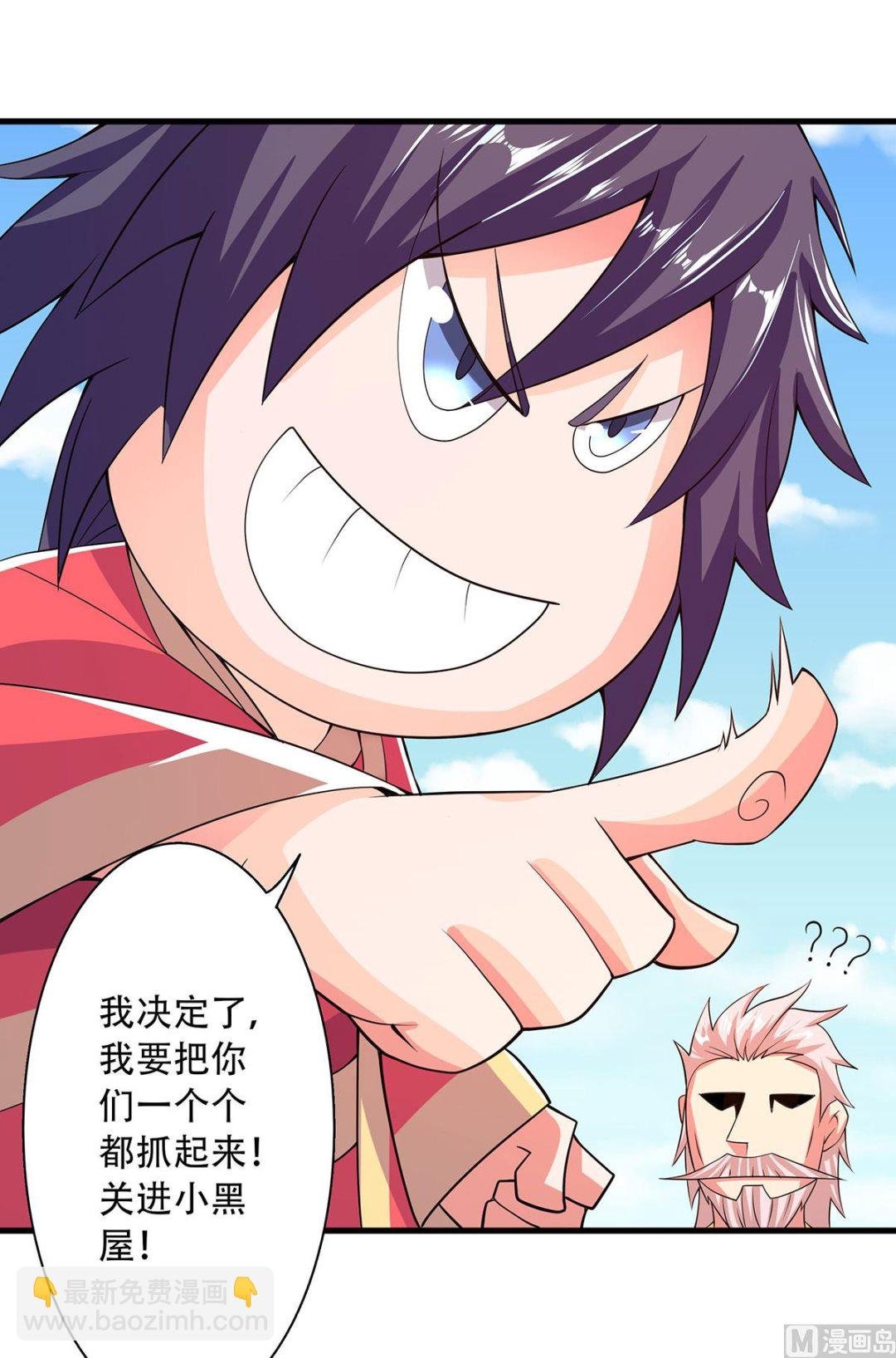 第二季第101话 天子殿下，迎接来迟