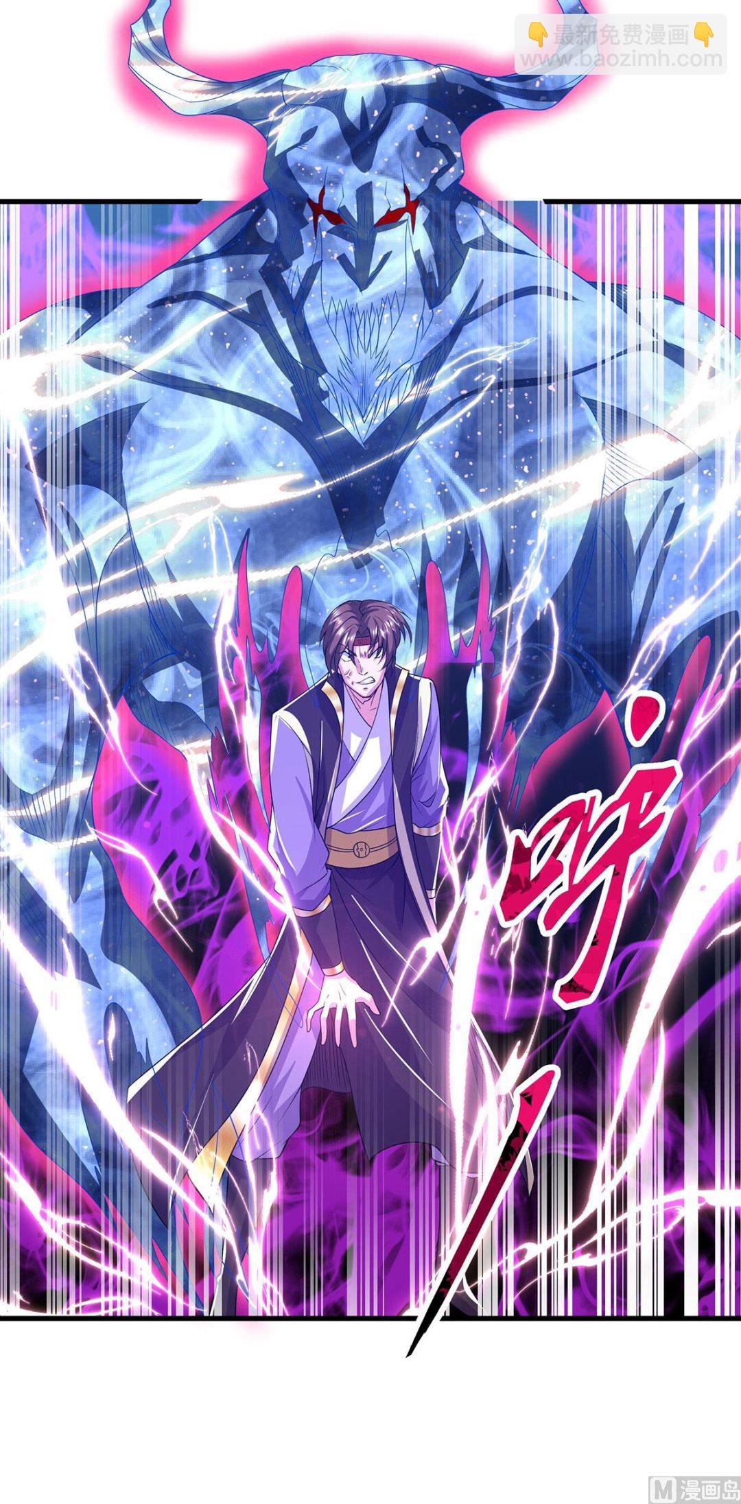 第二季第101话 天子殿下，迎接来迟
