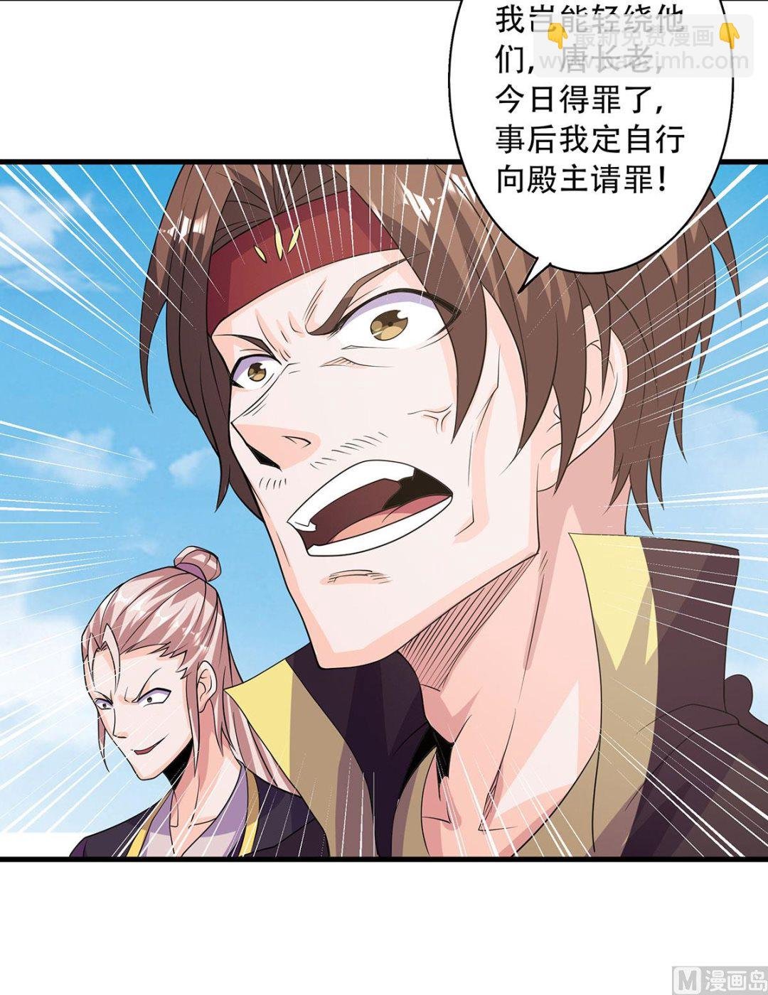 第二季第101话 天子殿下，迎接来迟