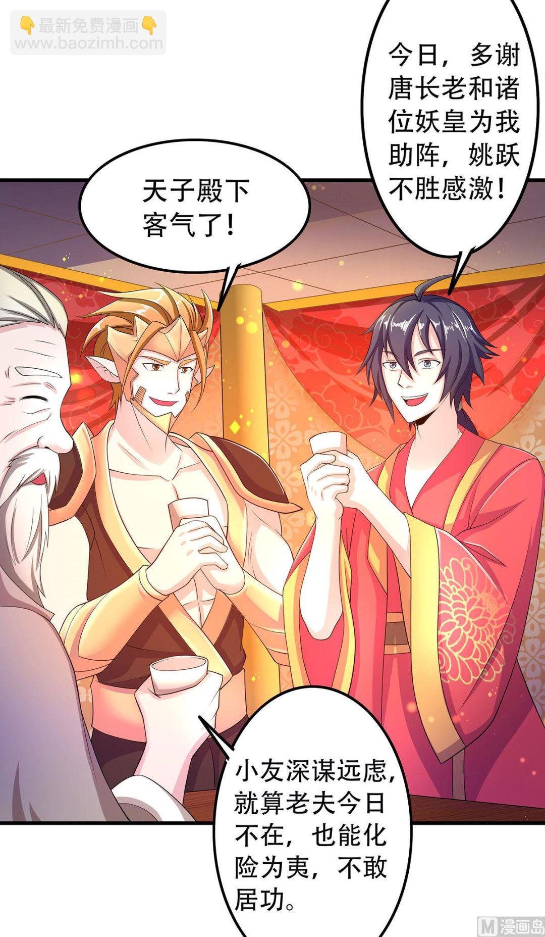 第二季第102话 婚宴泪别，永不相见