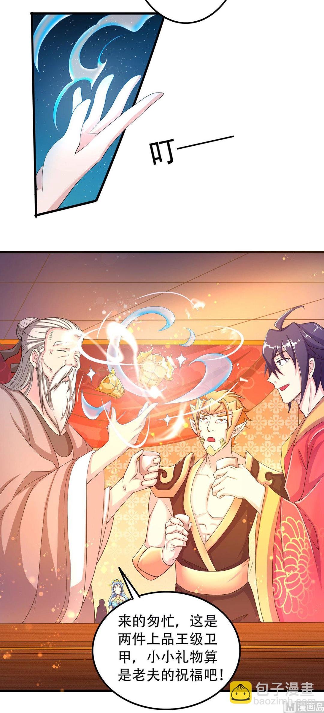 第二季第102话 婚宴泪别，永不相见