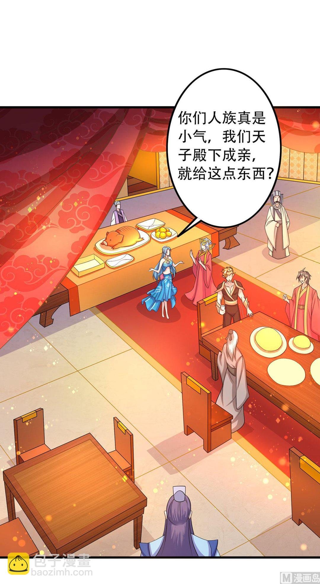 第二季第102话 婚宴泪别，永不相见