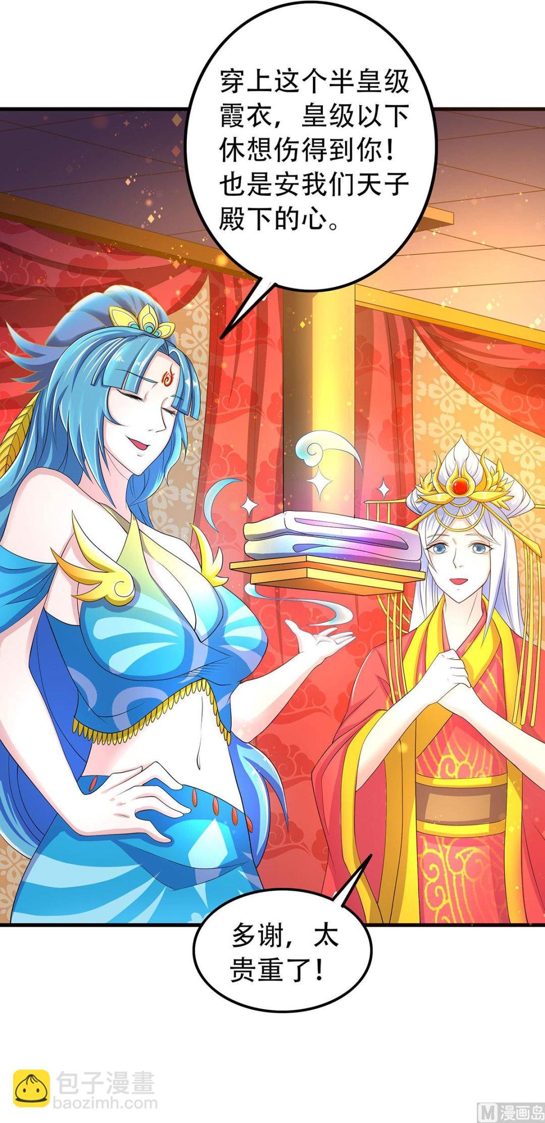 第二季第102话 婚宴泪别，永不相见