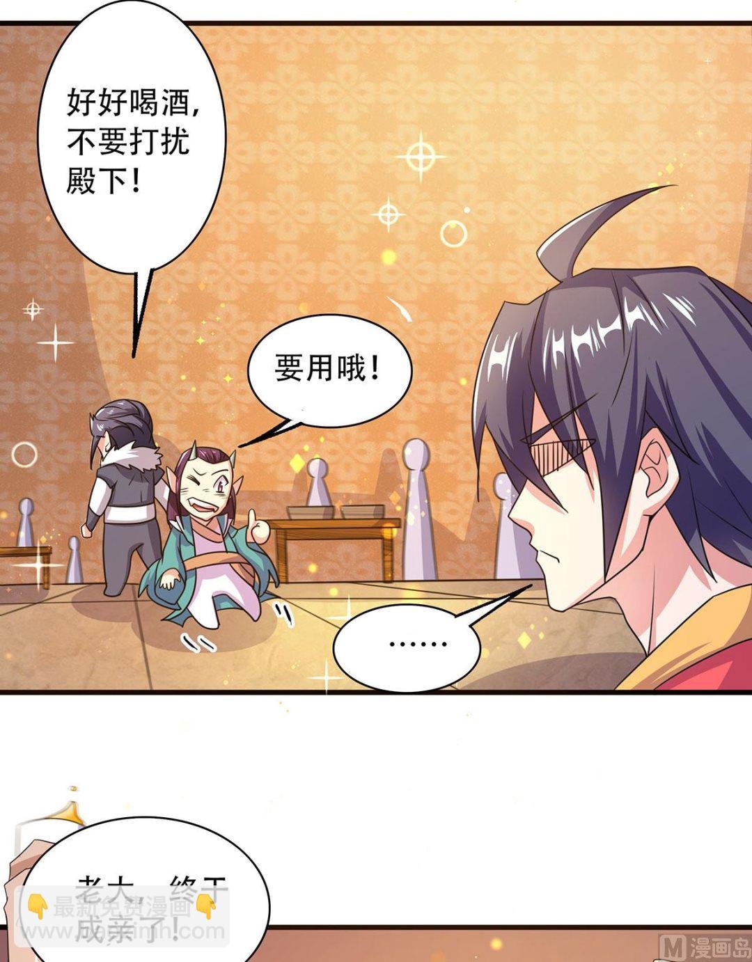 第二季第102话 婚宴泪别，永不相见