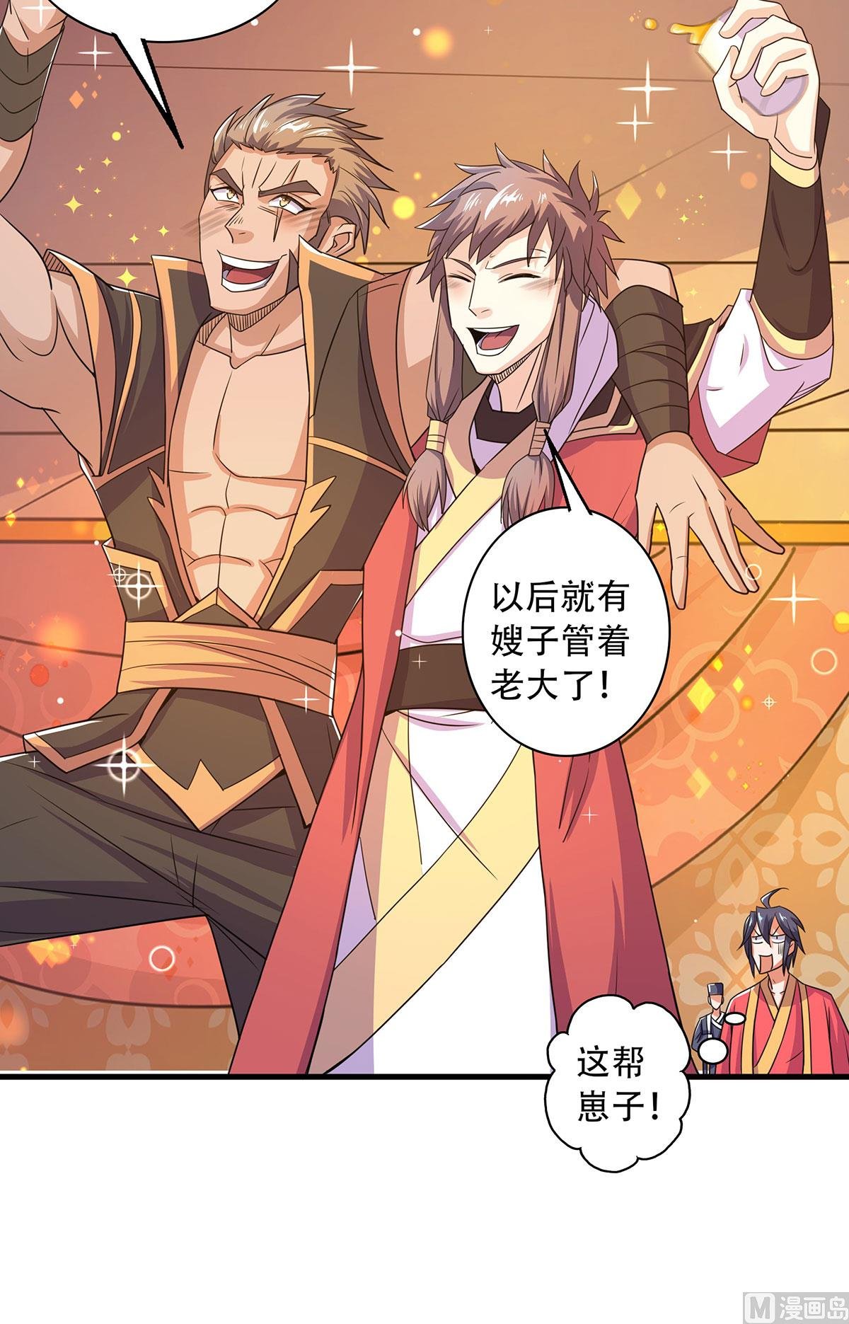 第二季第102话 婚宴泪别，永不相见