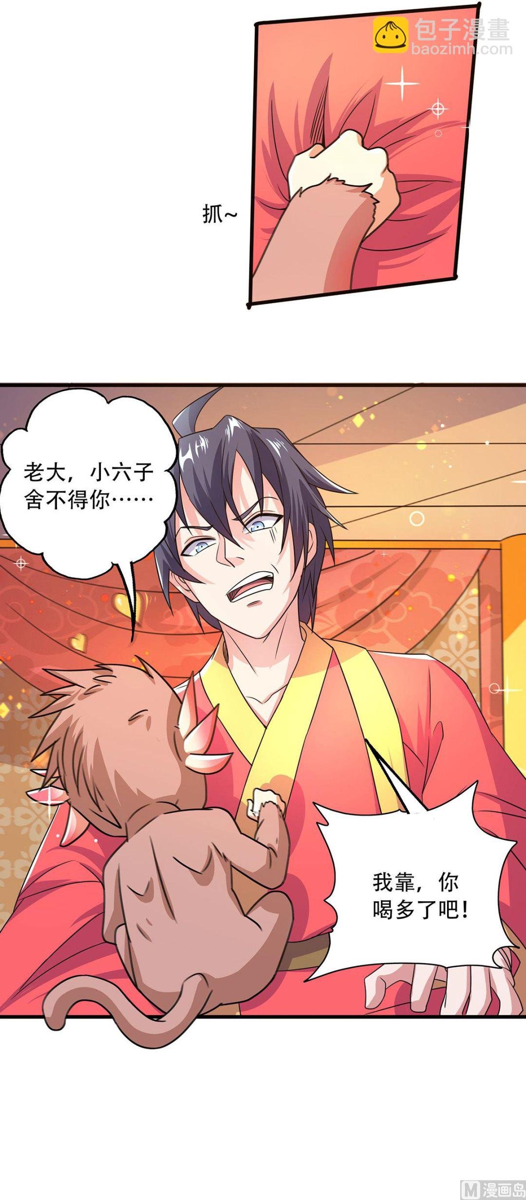 第二季第102话 婚宴泪别，永不相见