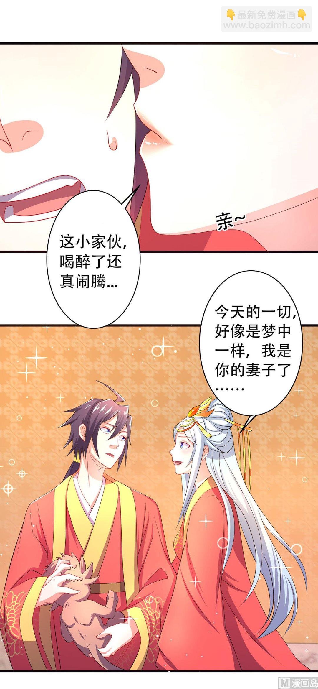 第二季第102话 婚宴泪别，永不相见