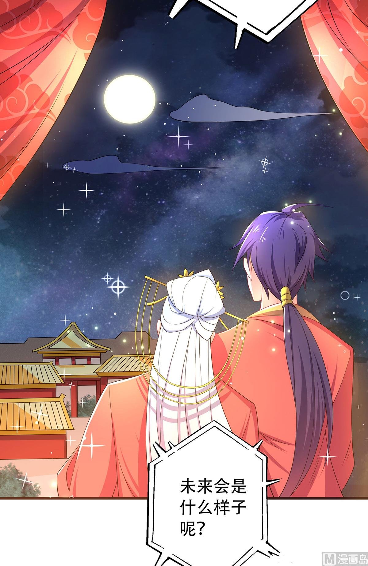 第二季第102话 婚宴泪别，永不相见