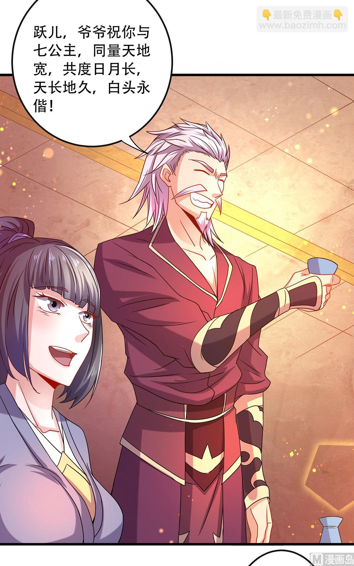 第二季第102话 婚宴泪别，永不相见