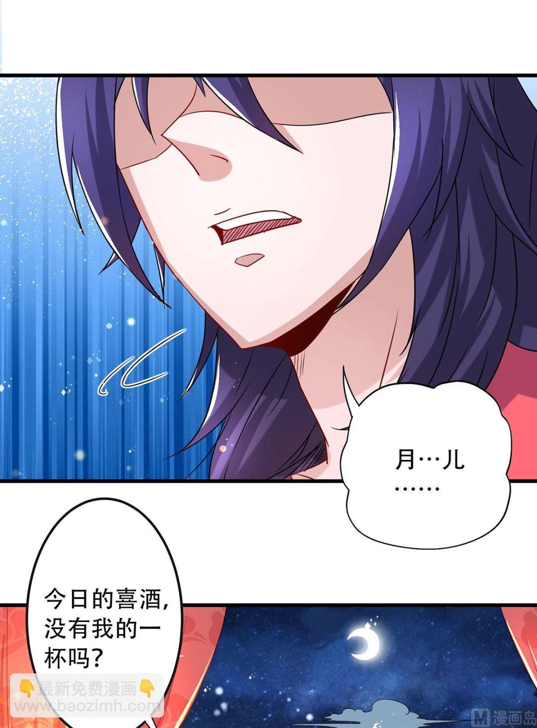 第二季第102话 婚宴泪别，永不相见