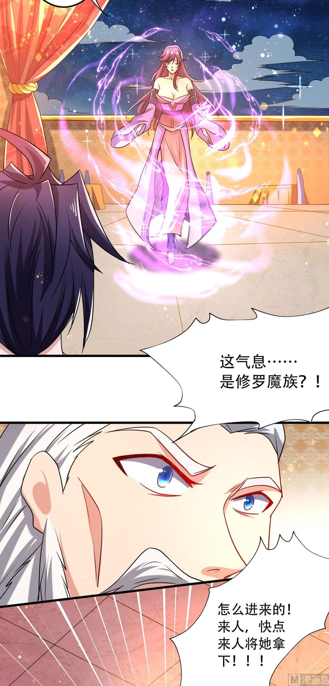 第二季第102话 婚宴泪别，永不相见