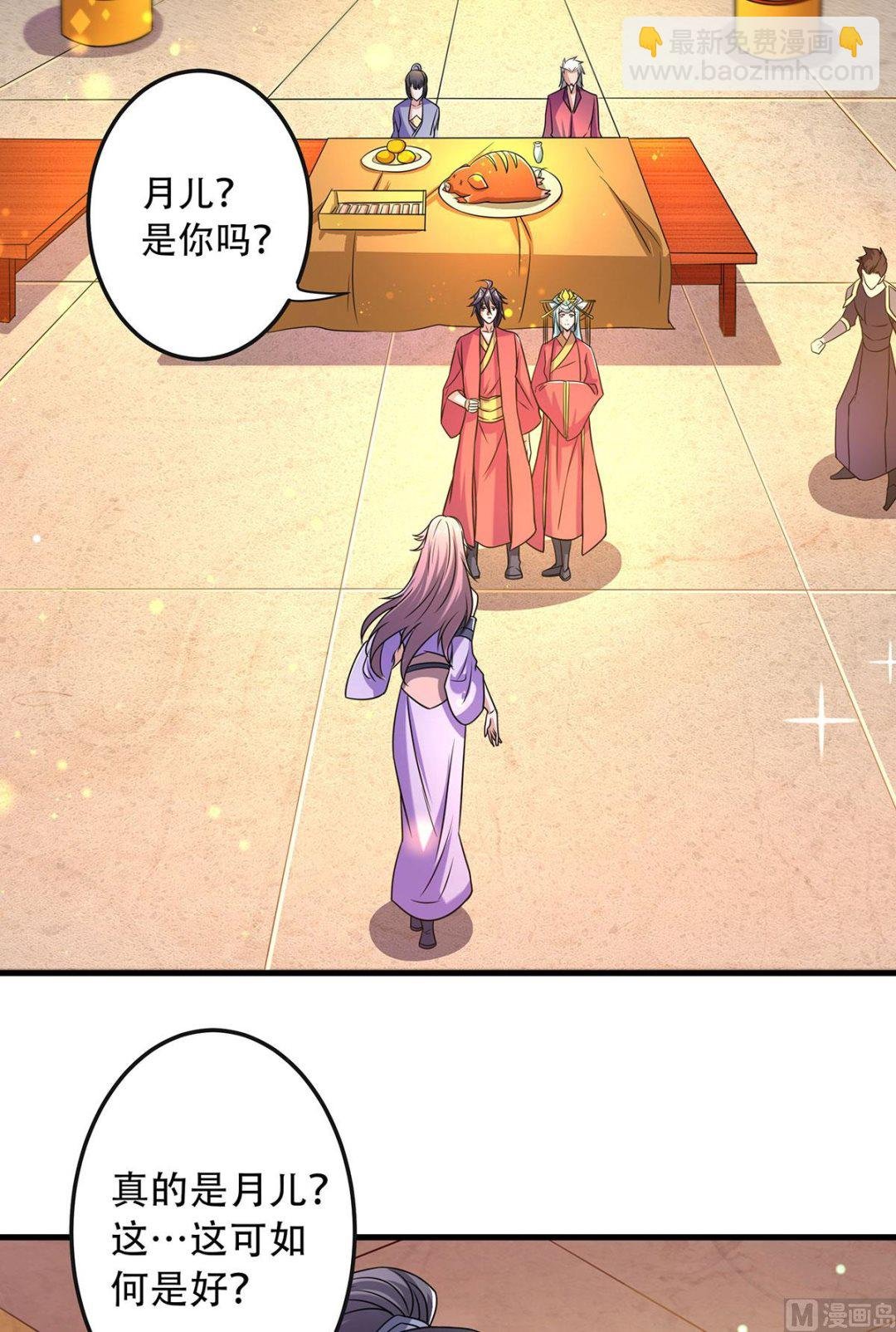 第二季第102话 婚宴泪别，永不相见