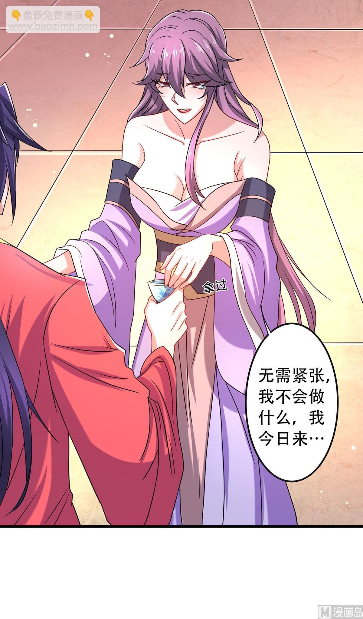 第二季第102话 婚宴泪别，永不相见