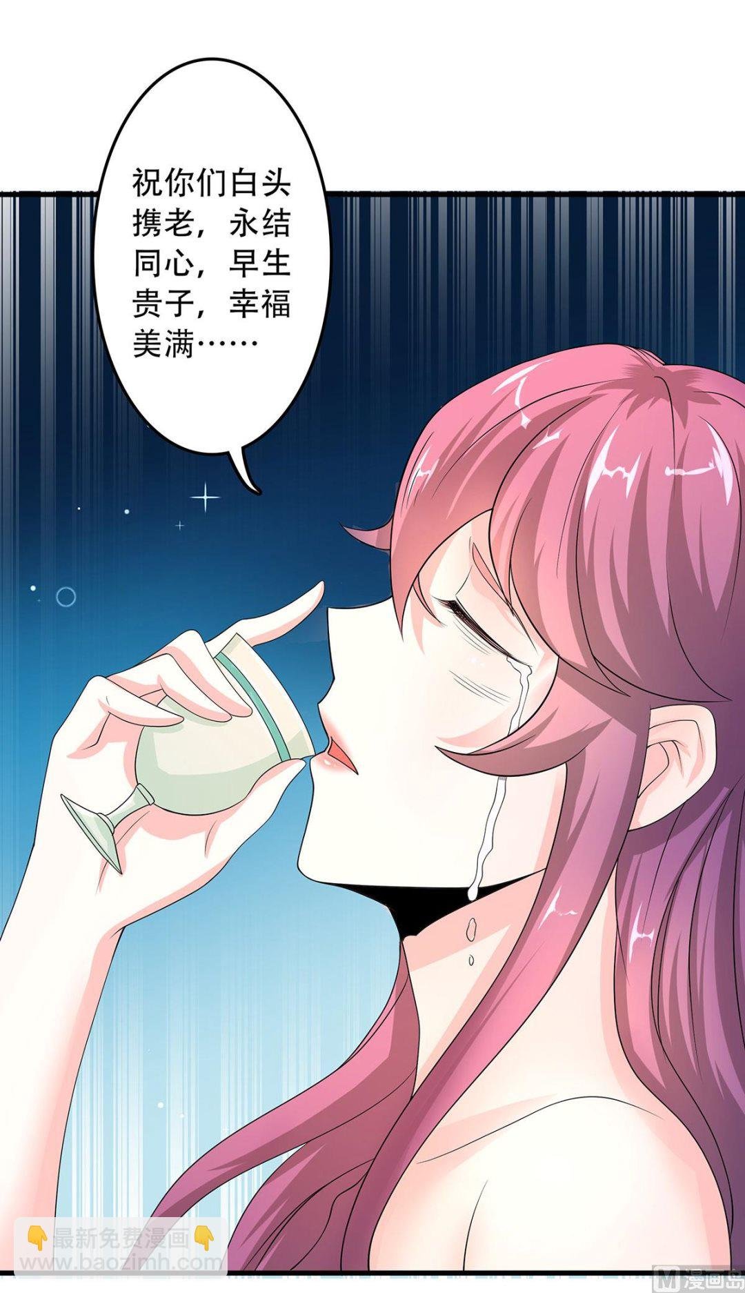 第二季第102话 婚宴泪别，永不相见