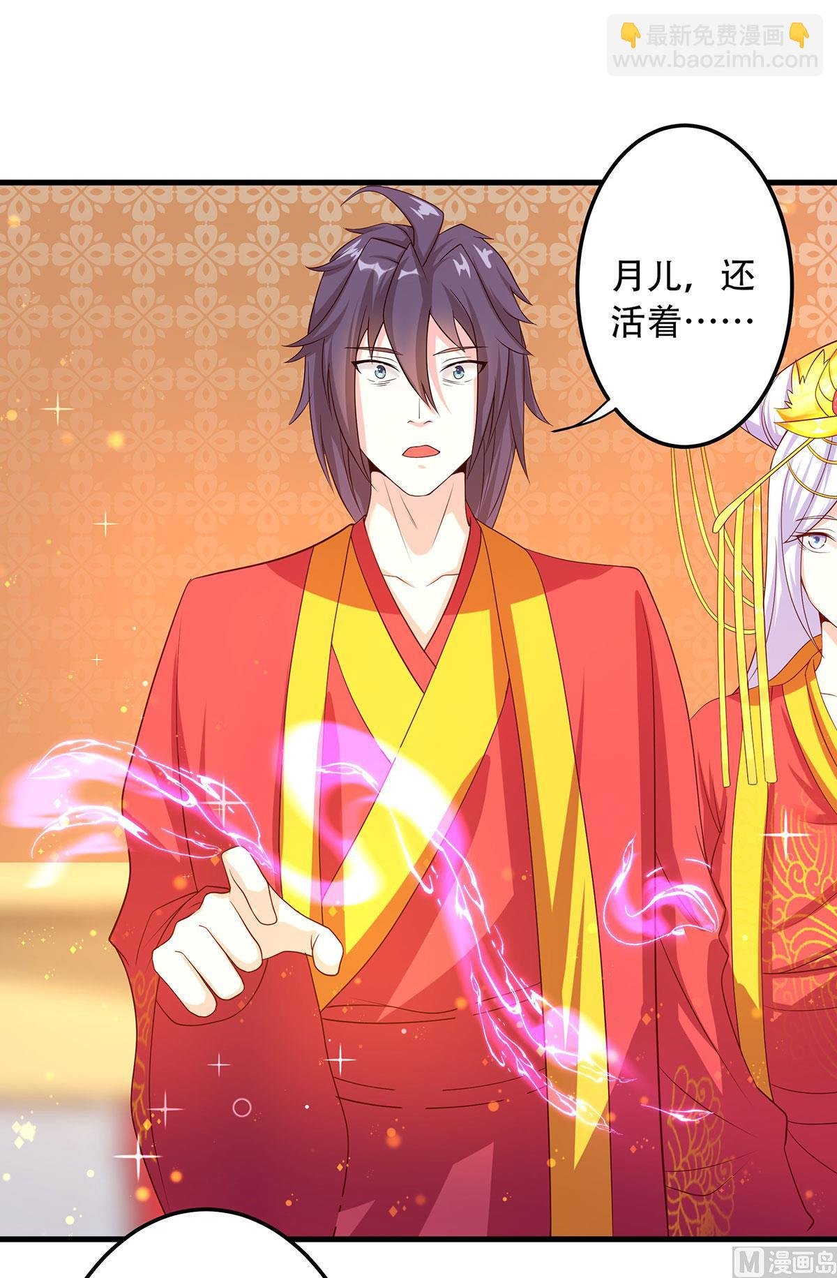 第二季第102话 婚宴泪别，永不相见